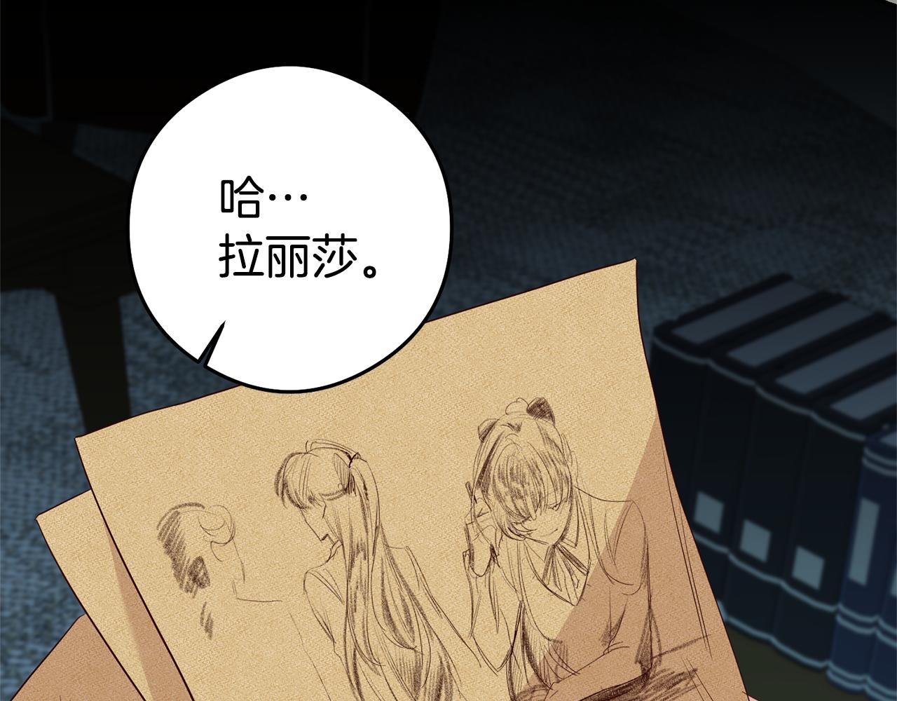 第22话 秘密被发现130