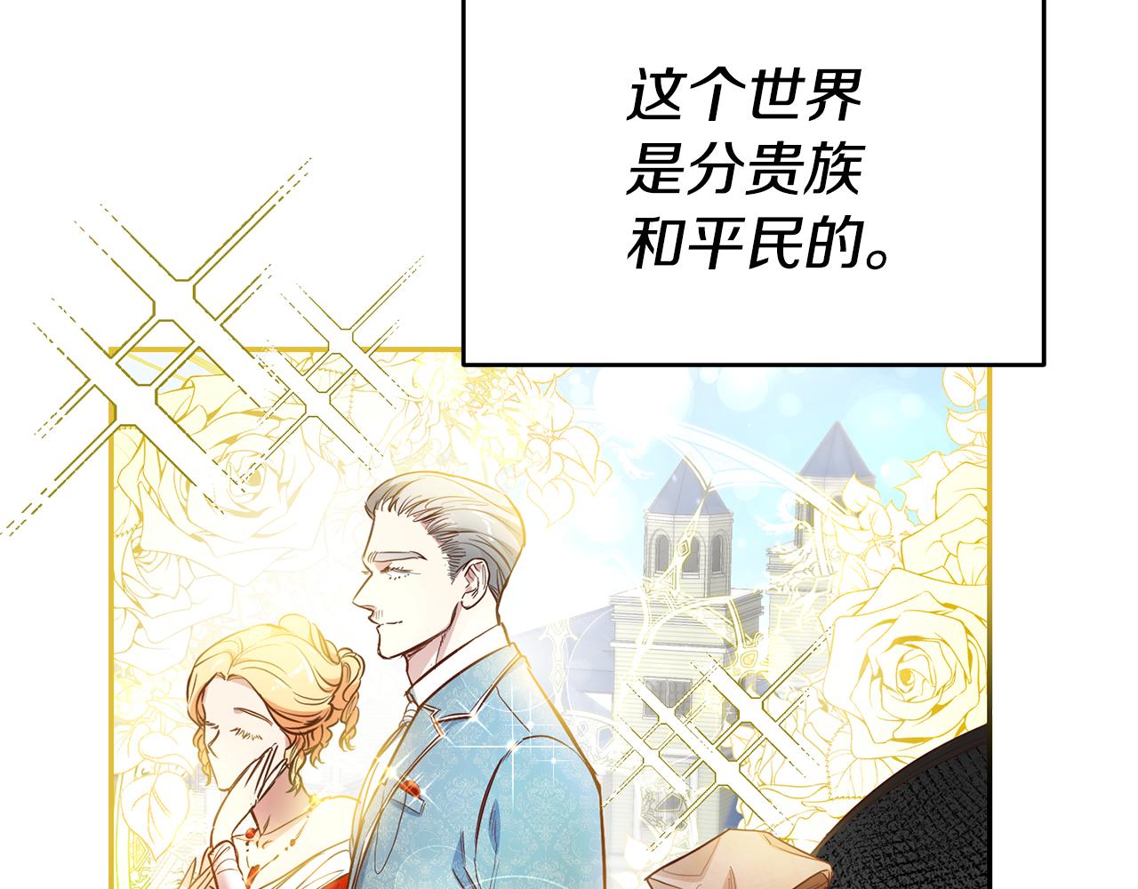 第57话 业余搜查队1