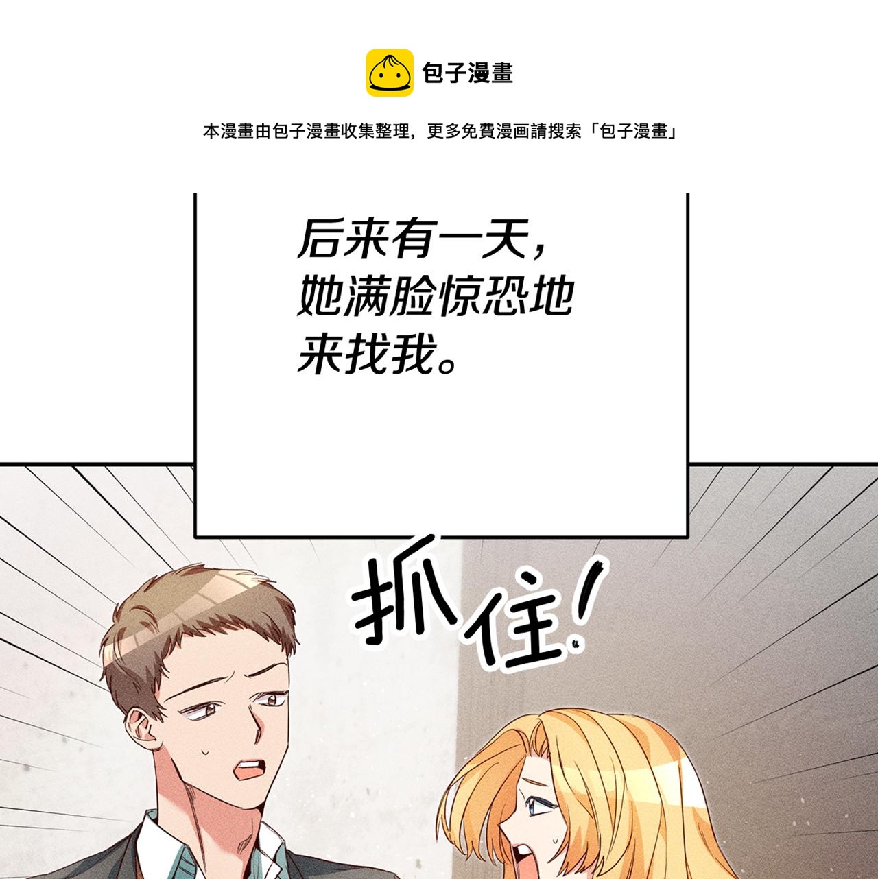 第23话 威胁164