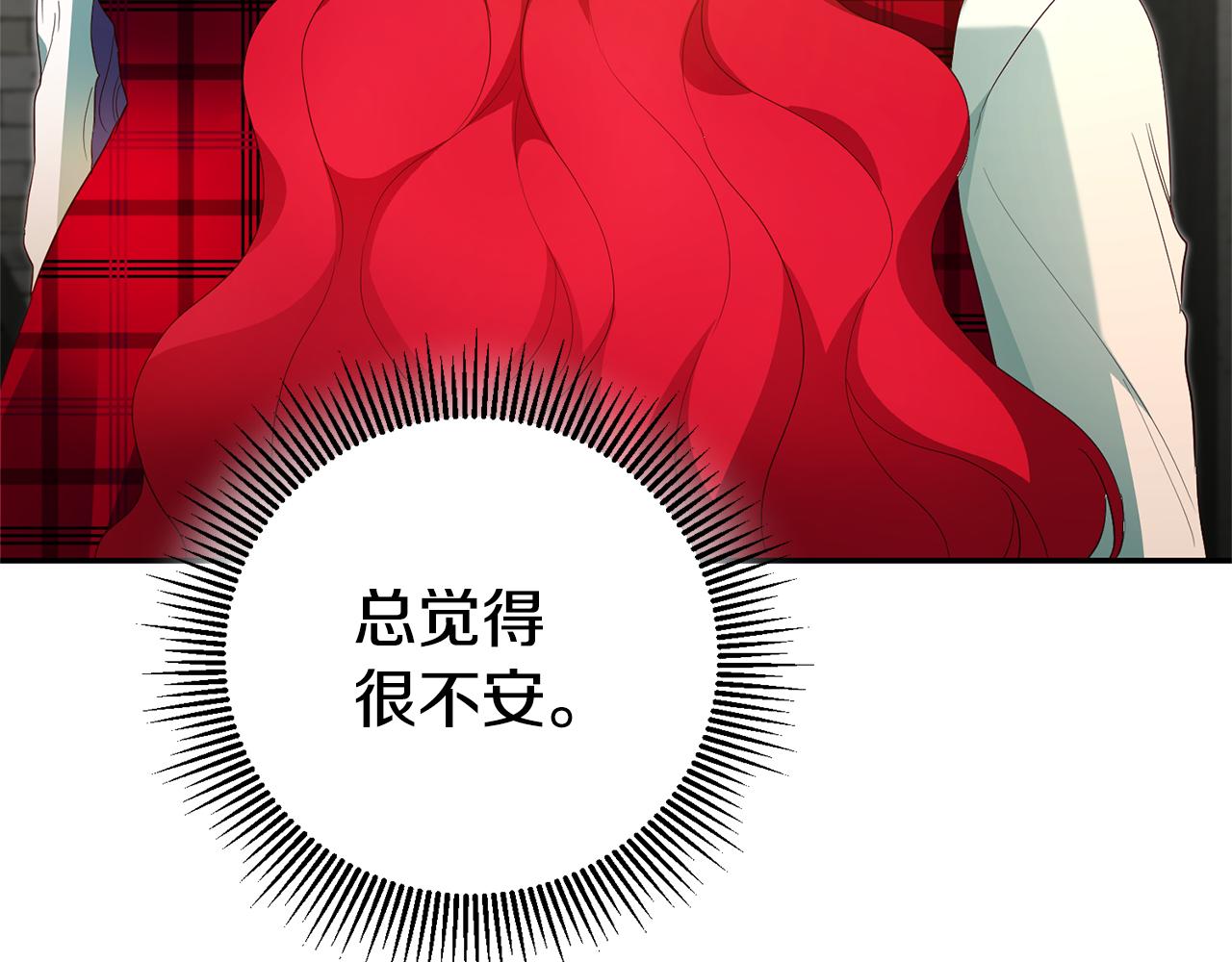 第31话 失联事件130