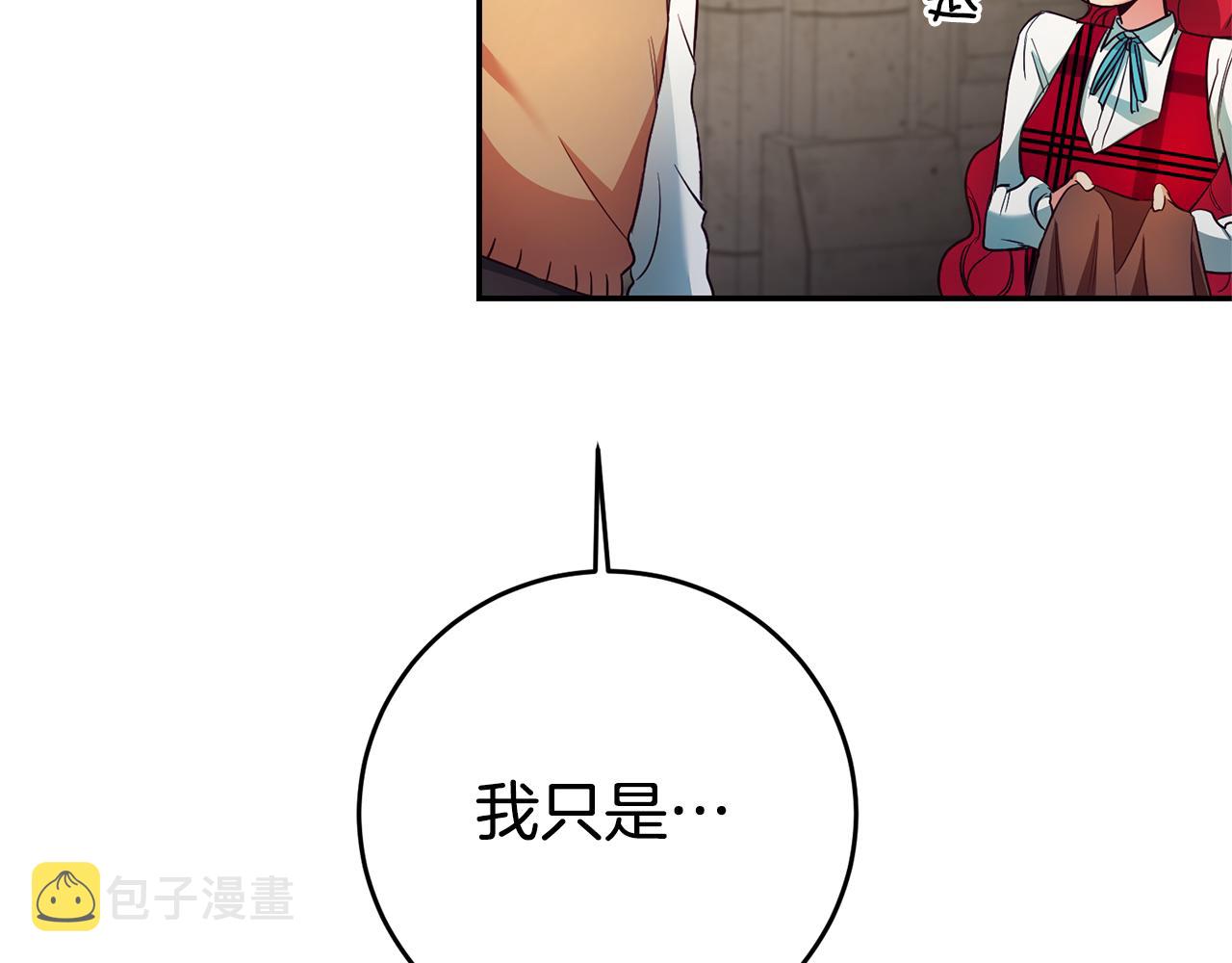 第8话  我们做朋友吧47