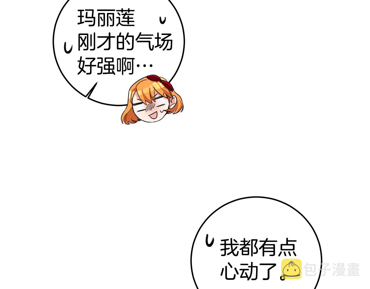 第10话 我没有男朋友75