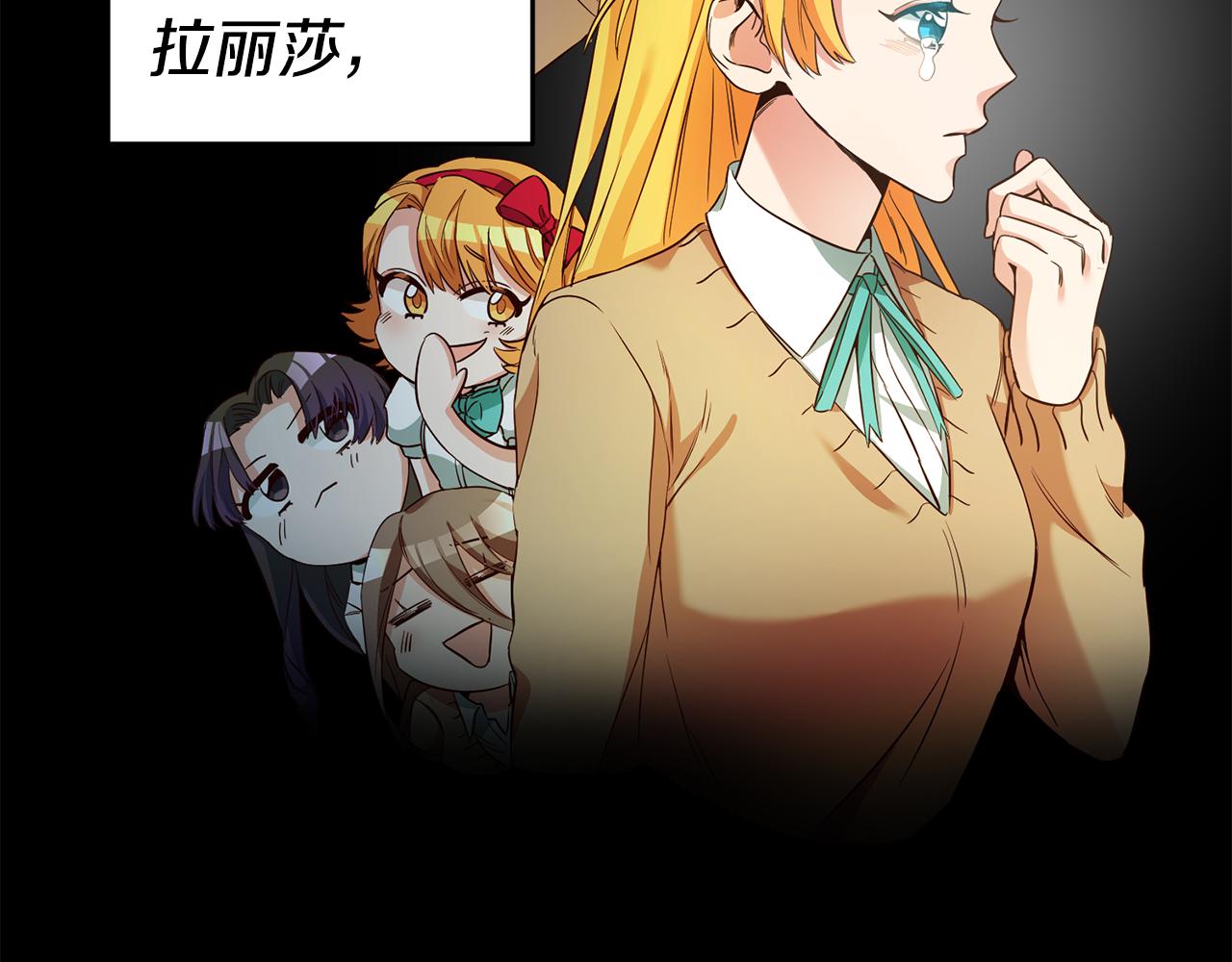 第13话 囚禁折翼天使126