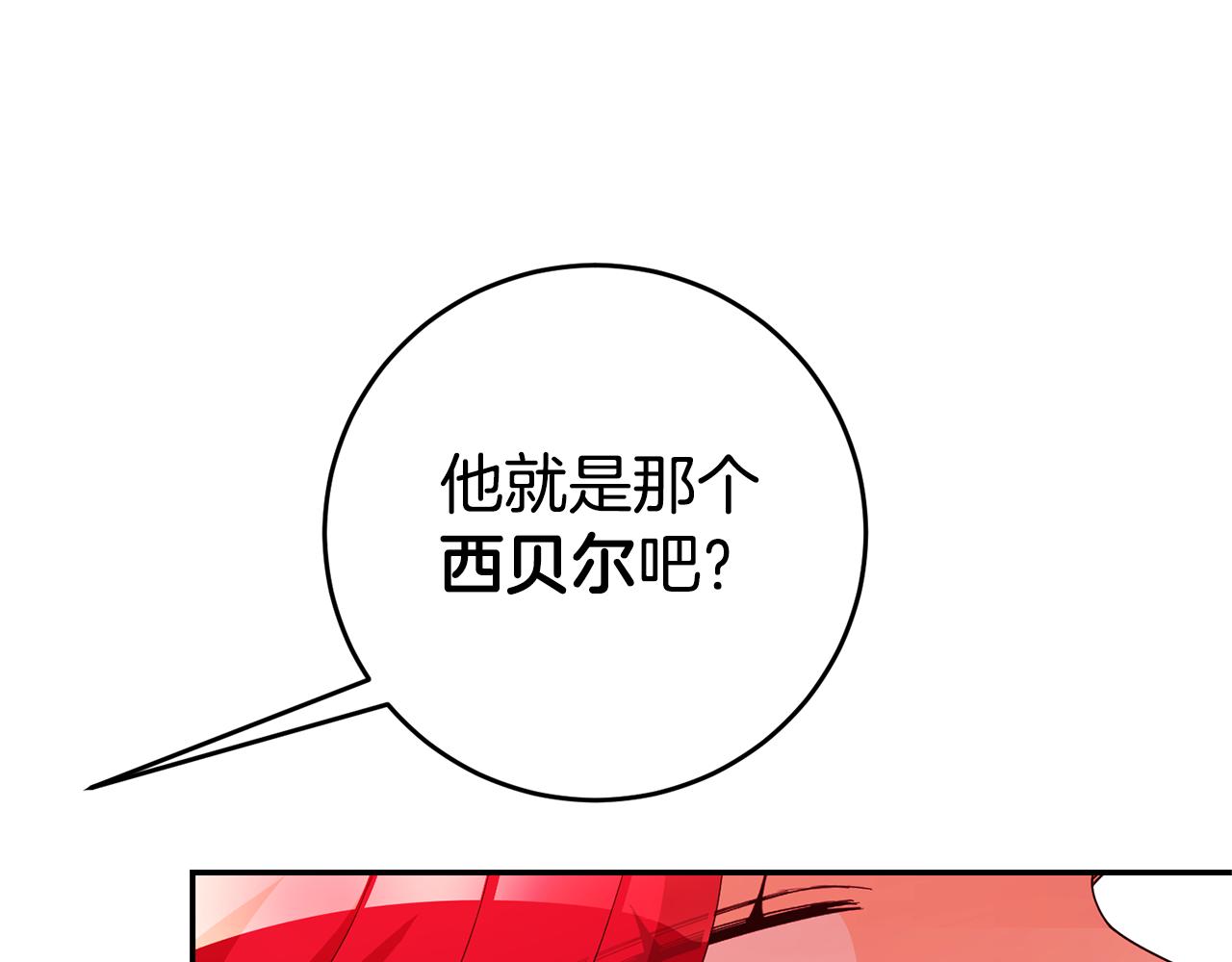 第4话 冤家路窄189