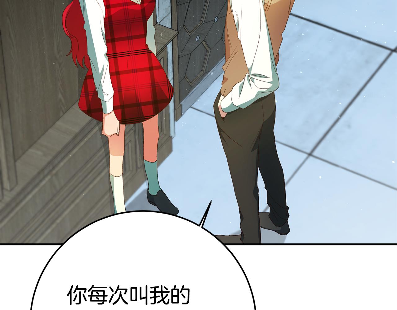 第27话 变态喜欢的是我？80