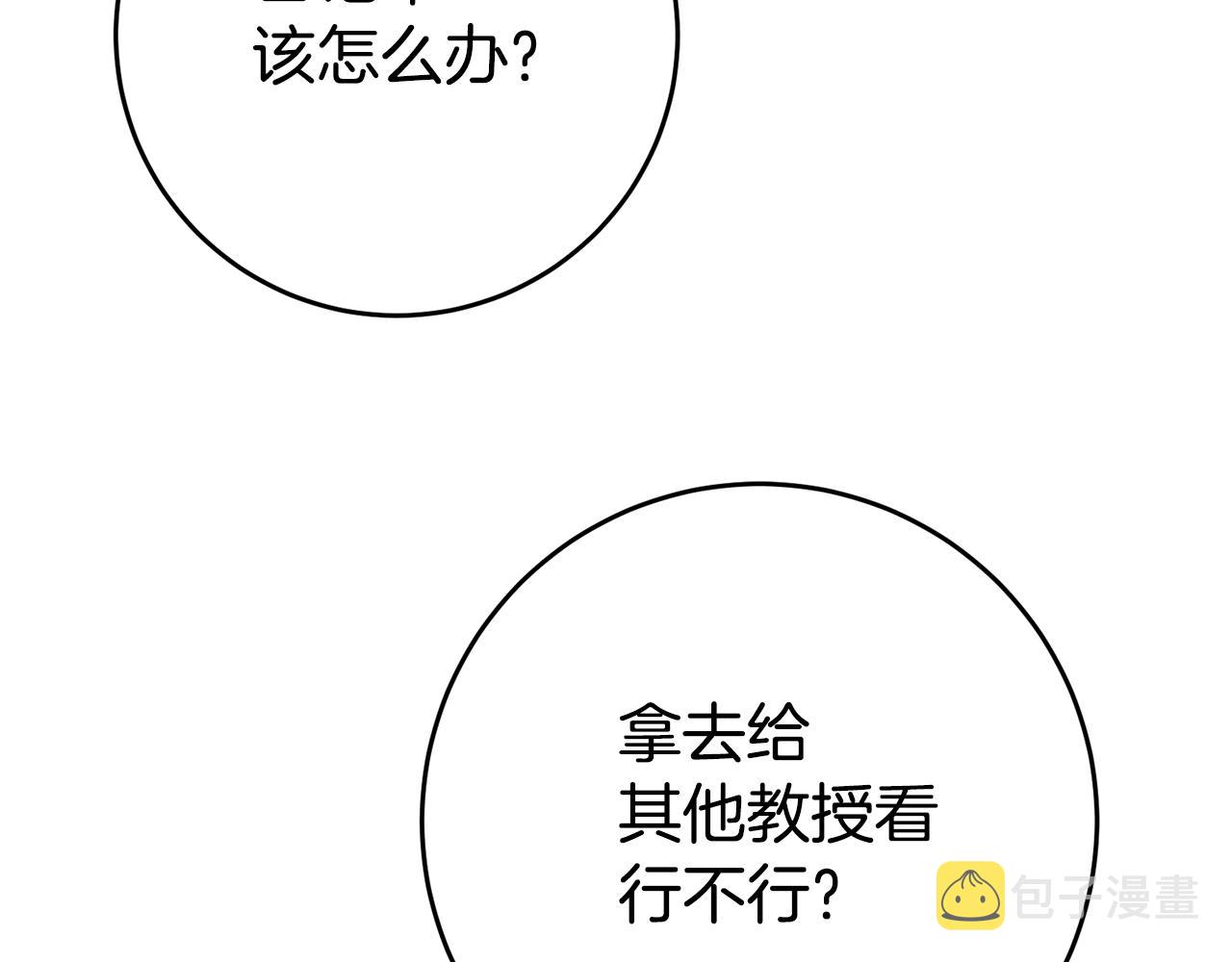 第30话 绑架123