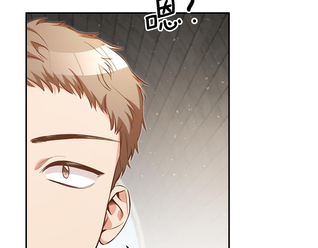 第44话 暴风雨前夕8