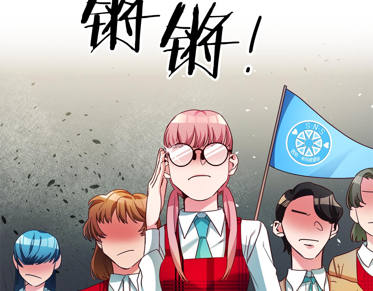 第5话 是谁在造谣219
