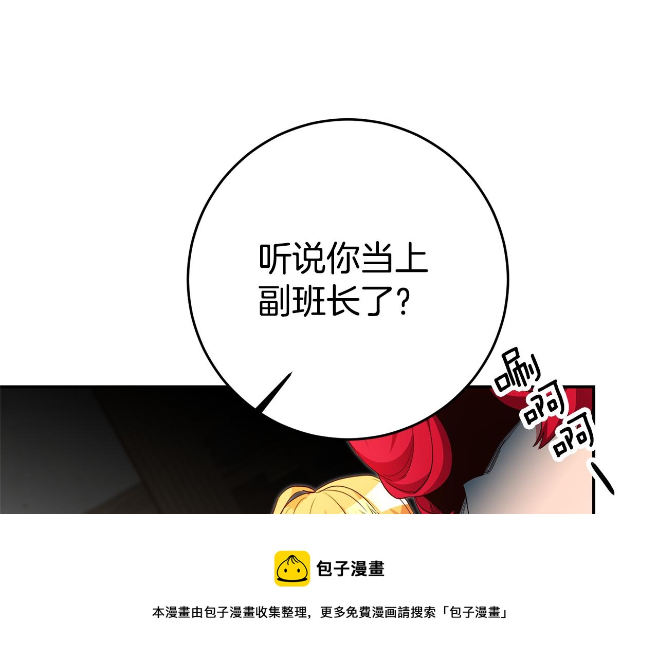 第21话 变态教授12