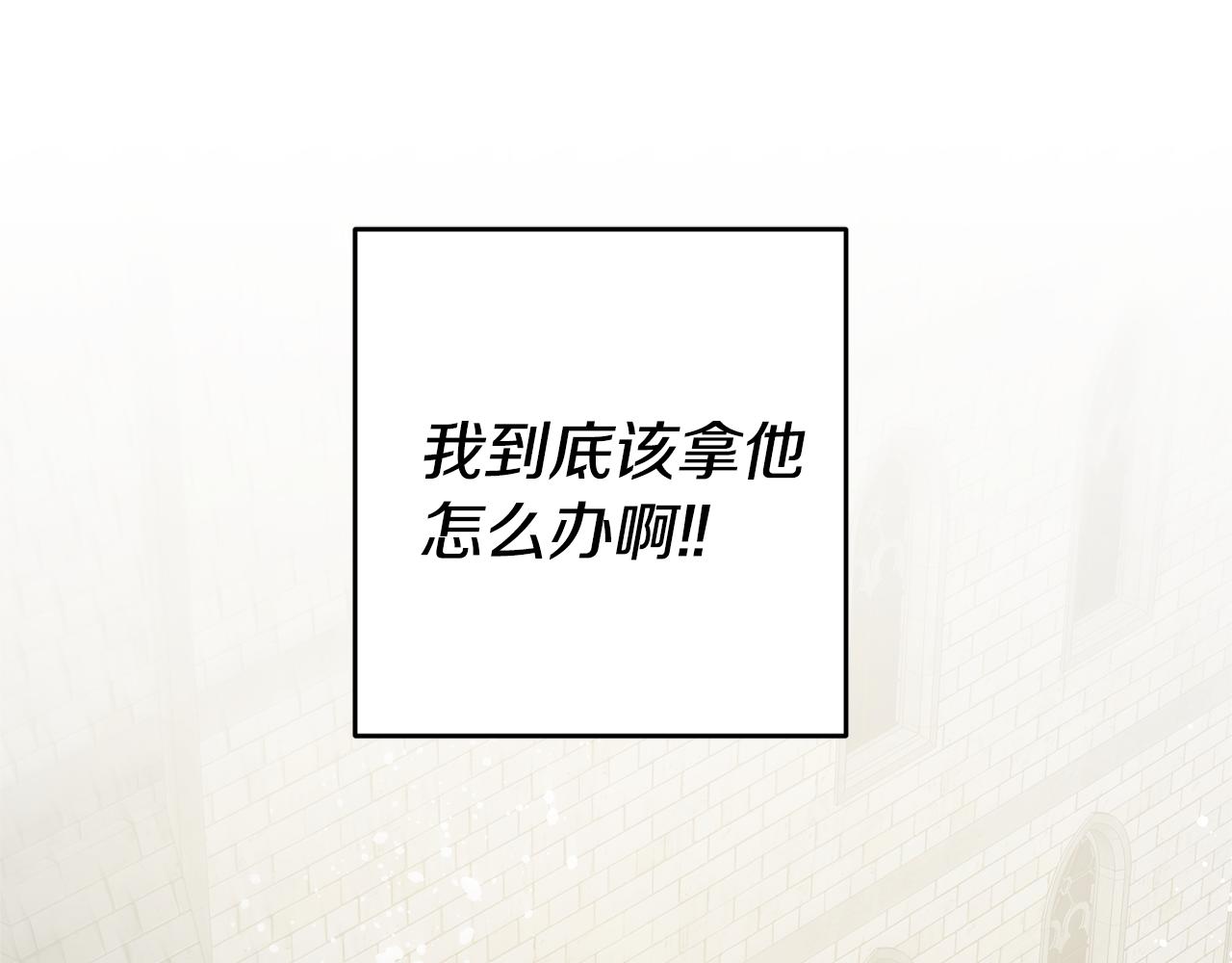 第11话 套路164