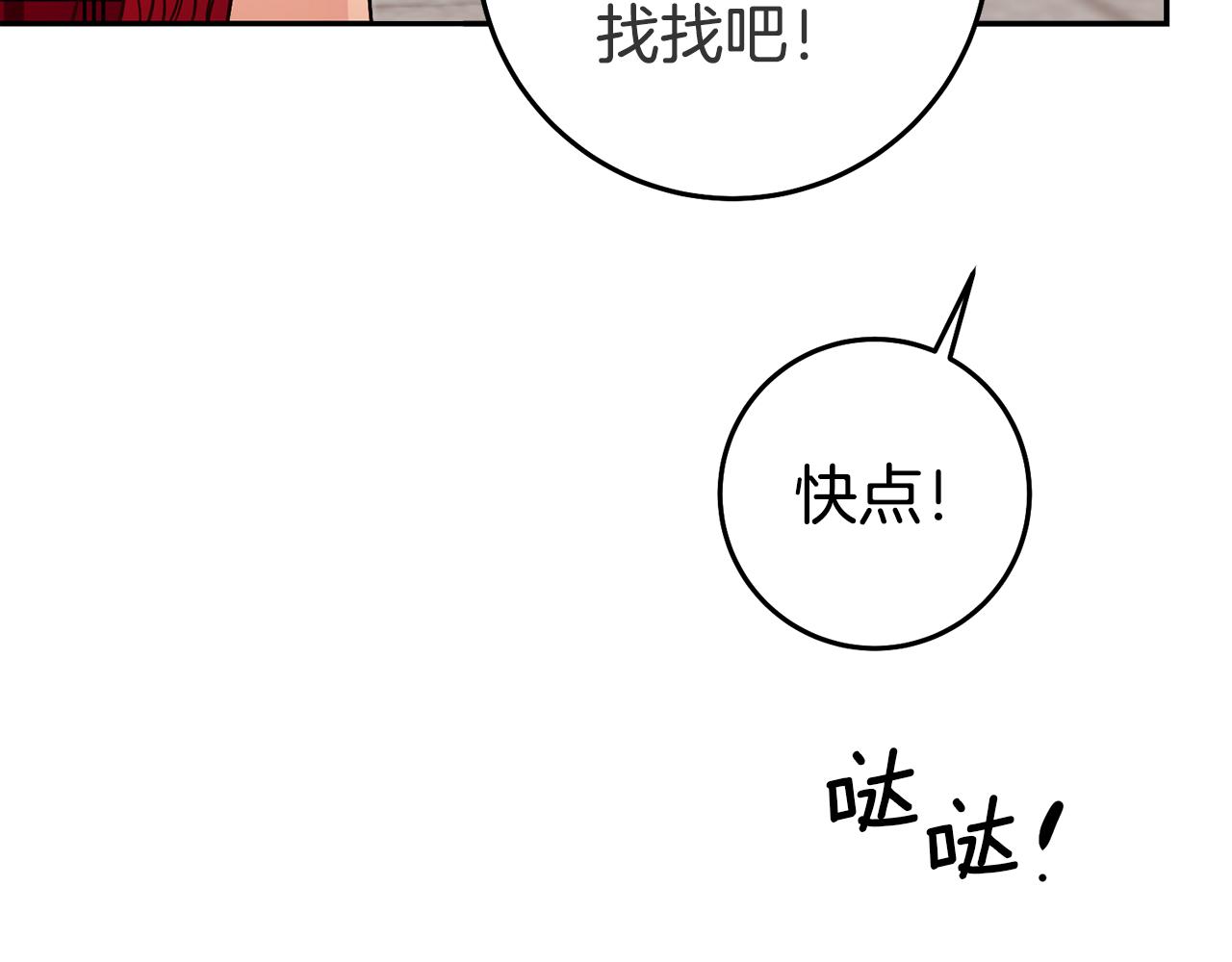 第51话 驯服野兽的方法64