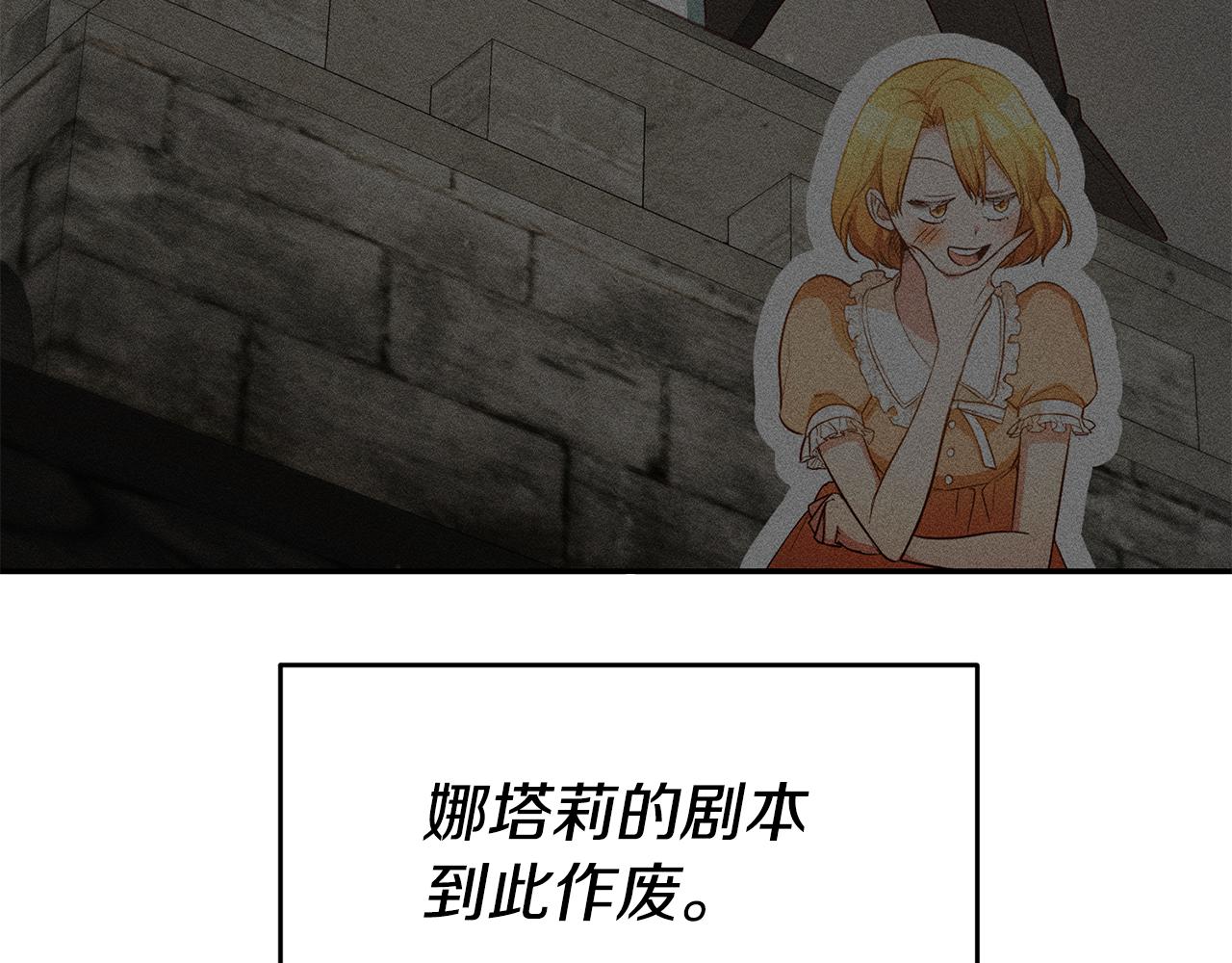 第57话 业余搜查队166