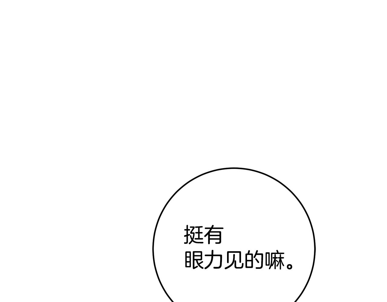 第48话 生气的理由165