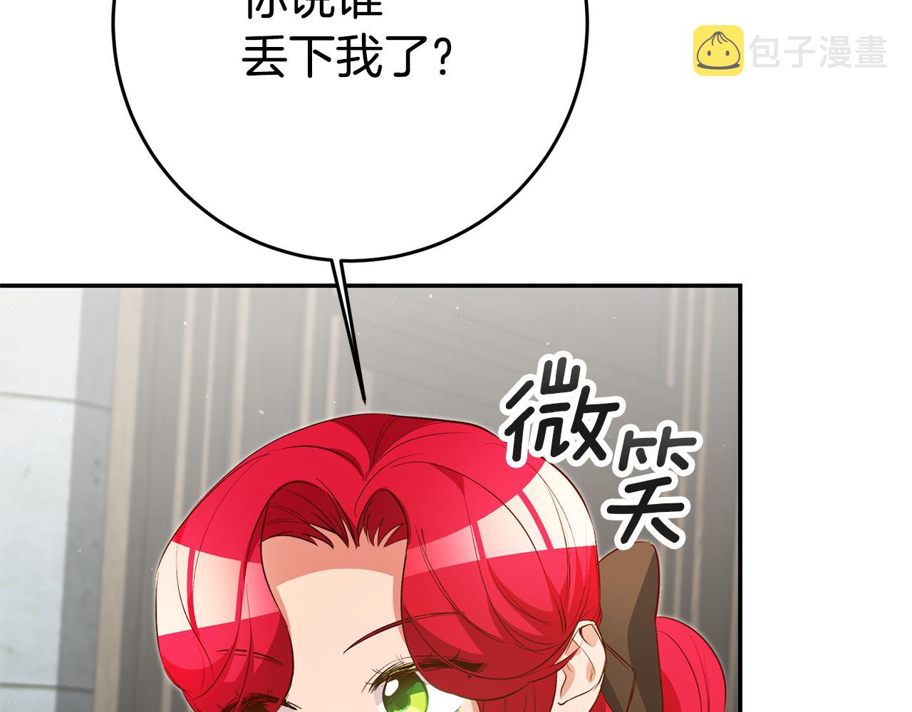 第30话 绑架76