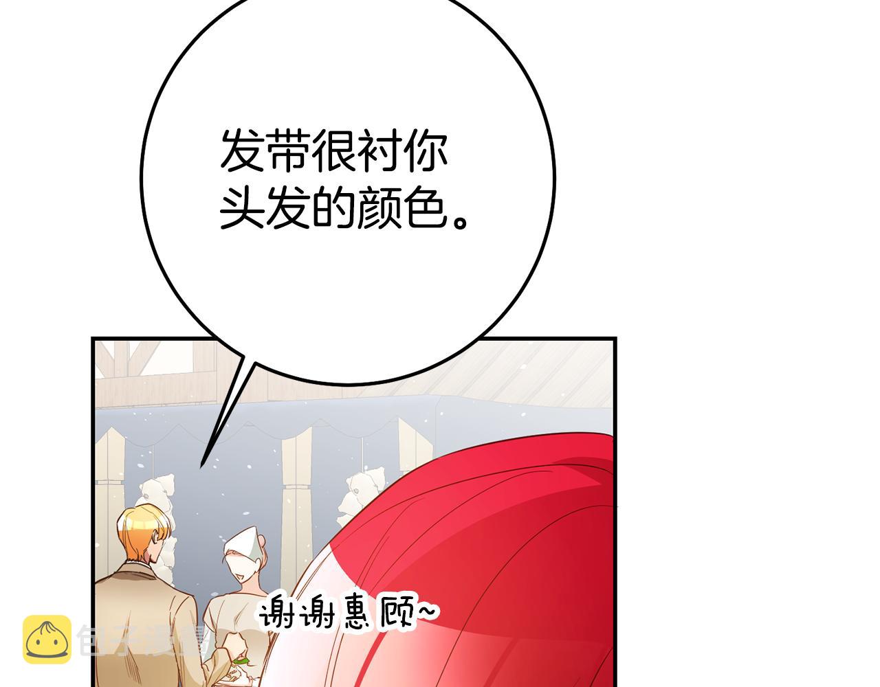 第36话 间接告白84