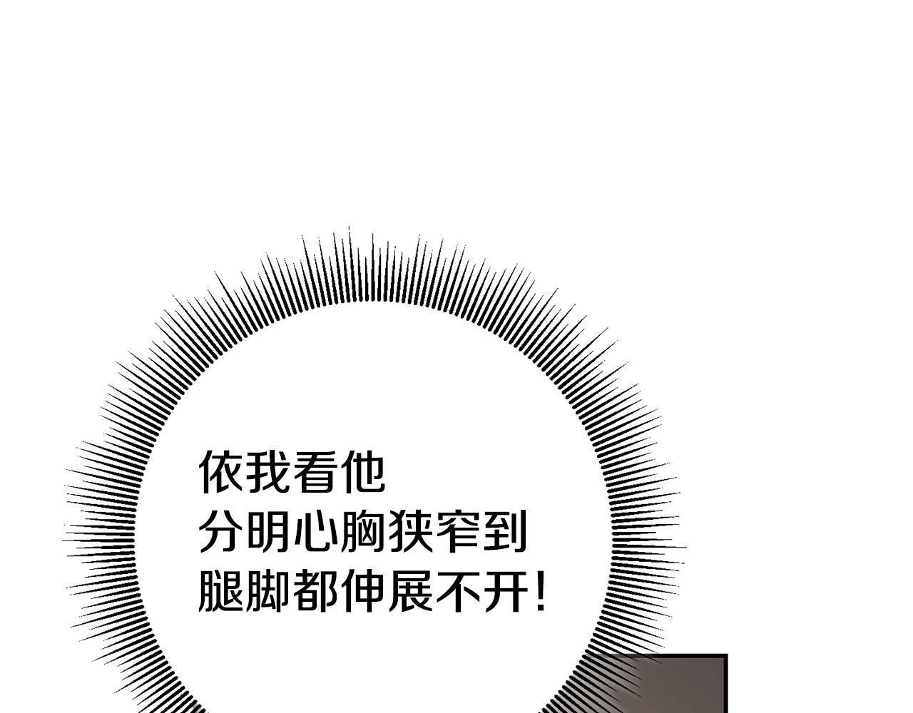 第52话 协商120