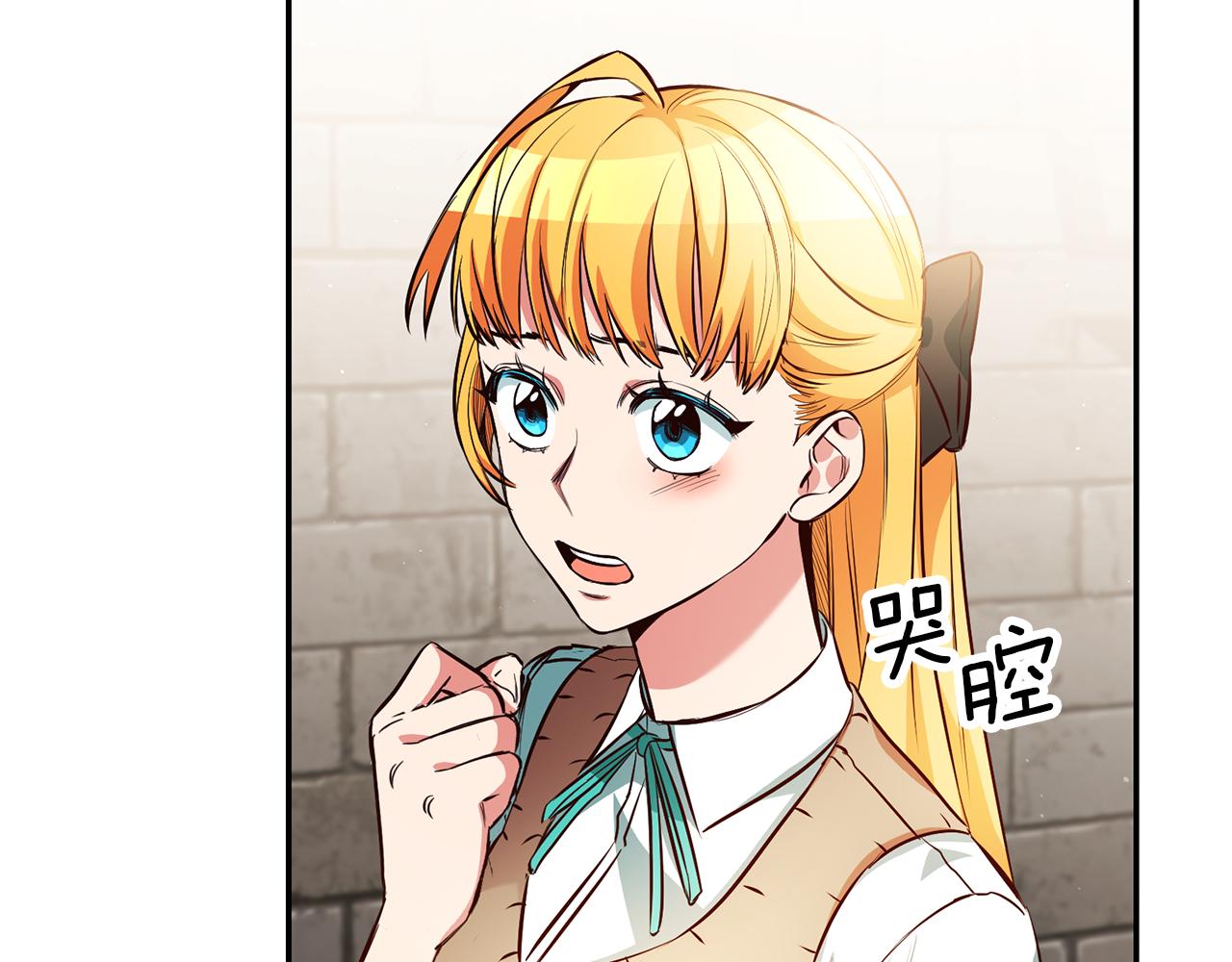第47话 被抓包了112