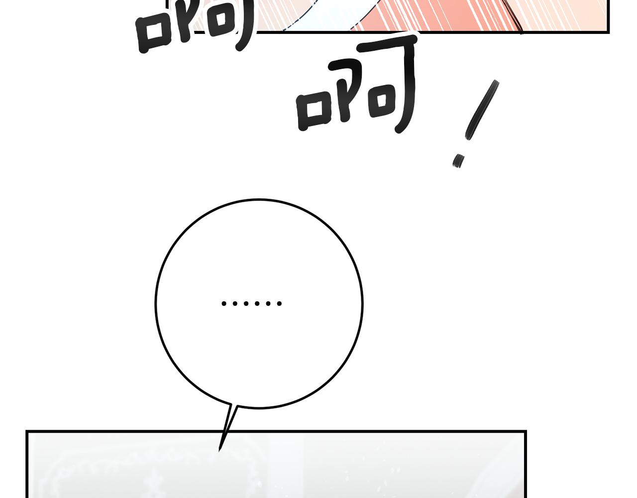 第33话 危机解除60