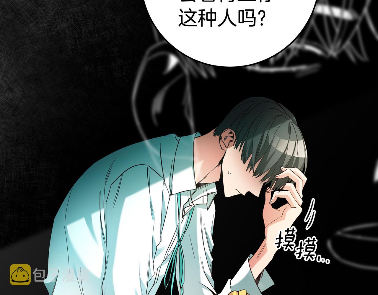 第16话 文艺少年178