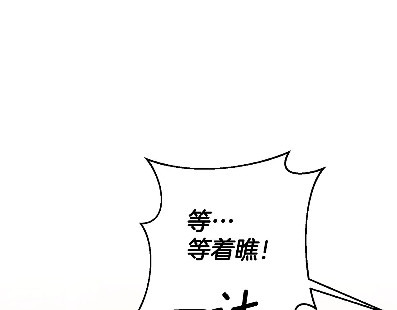 第6话 男主打听我？148