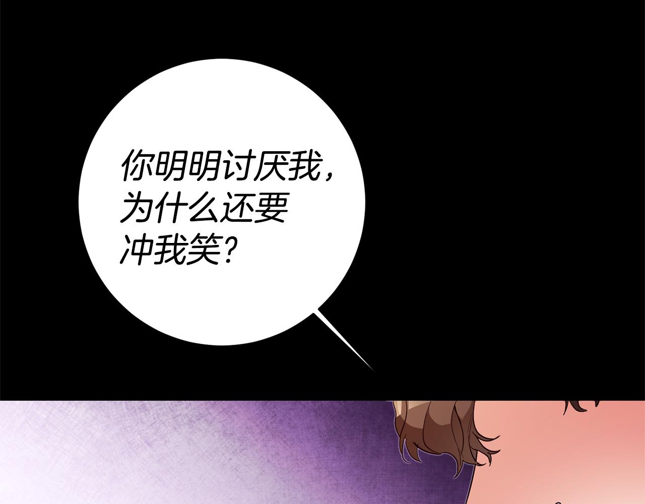第16话 文艺少年19