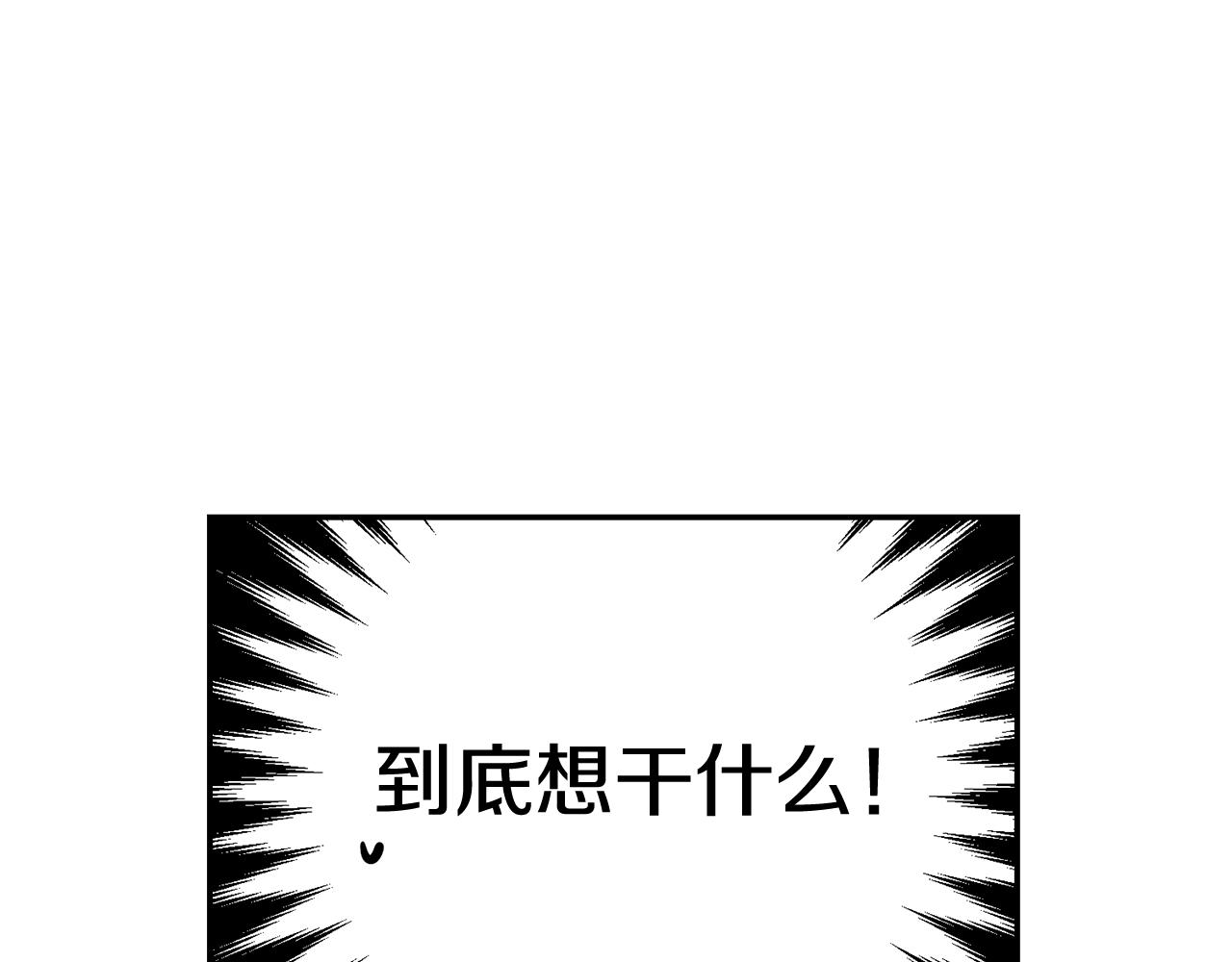 第7话 阴魂不散177