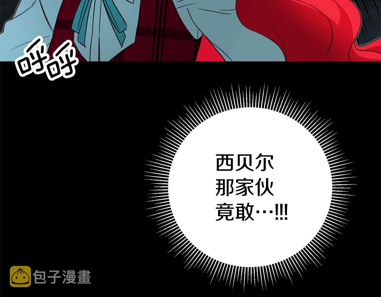 第10话 我没有男朋友112