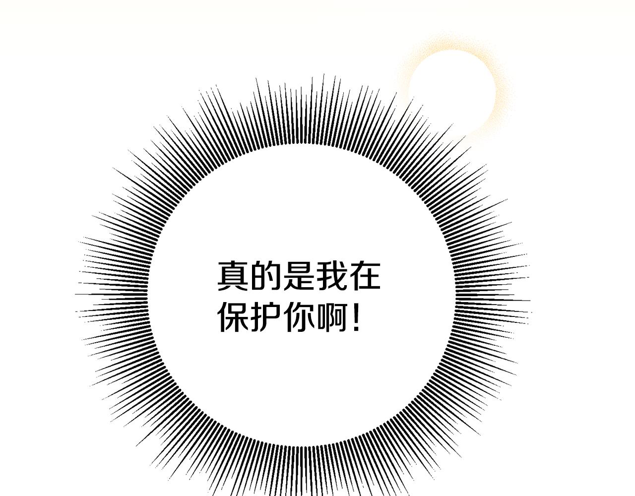 第4话 冤家路窄163