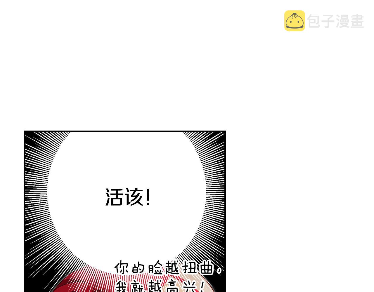 第20话 剑拔弩张78