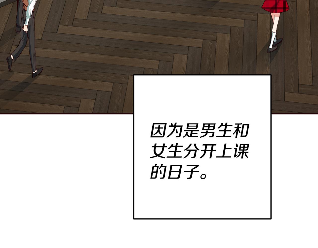 第15话 诸事不顺的一天4