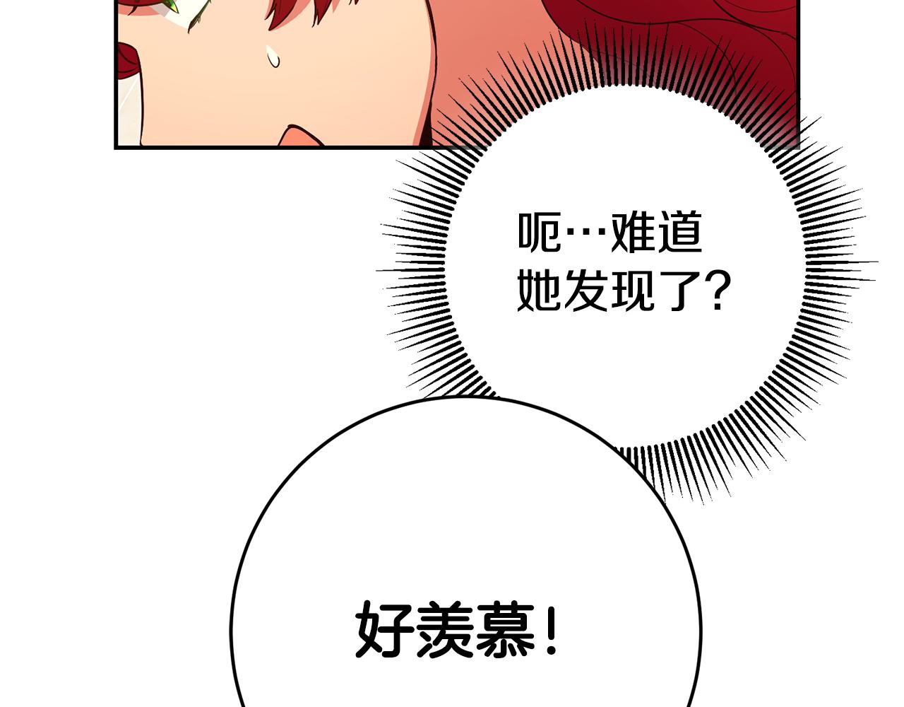 第37话 生日45