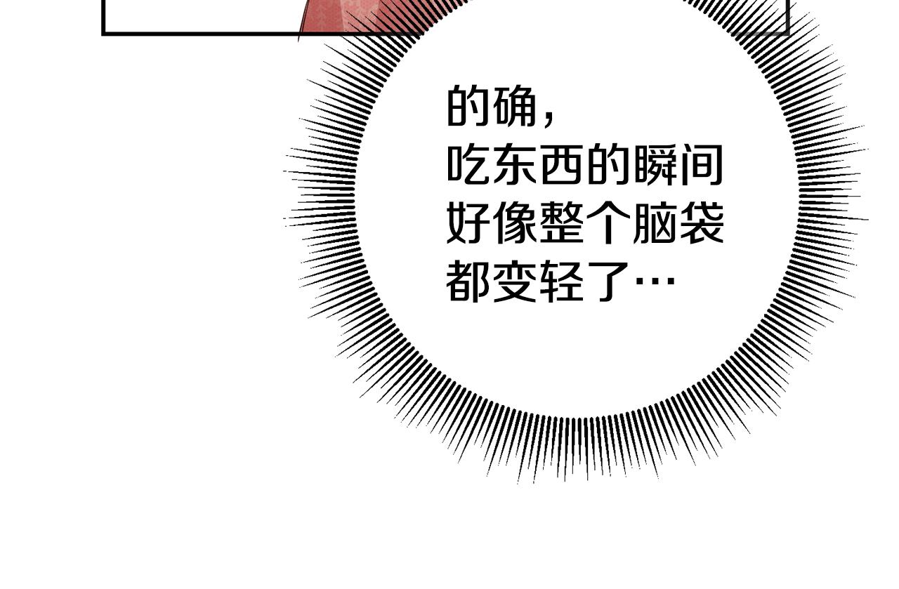 第36话 间接告白118
