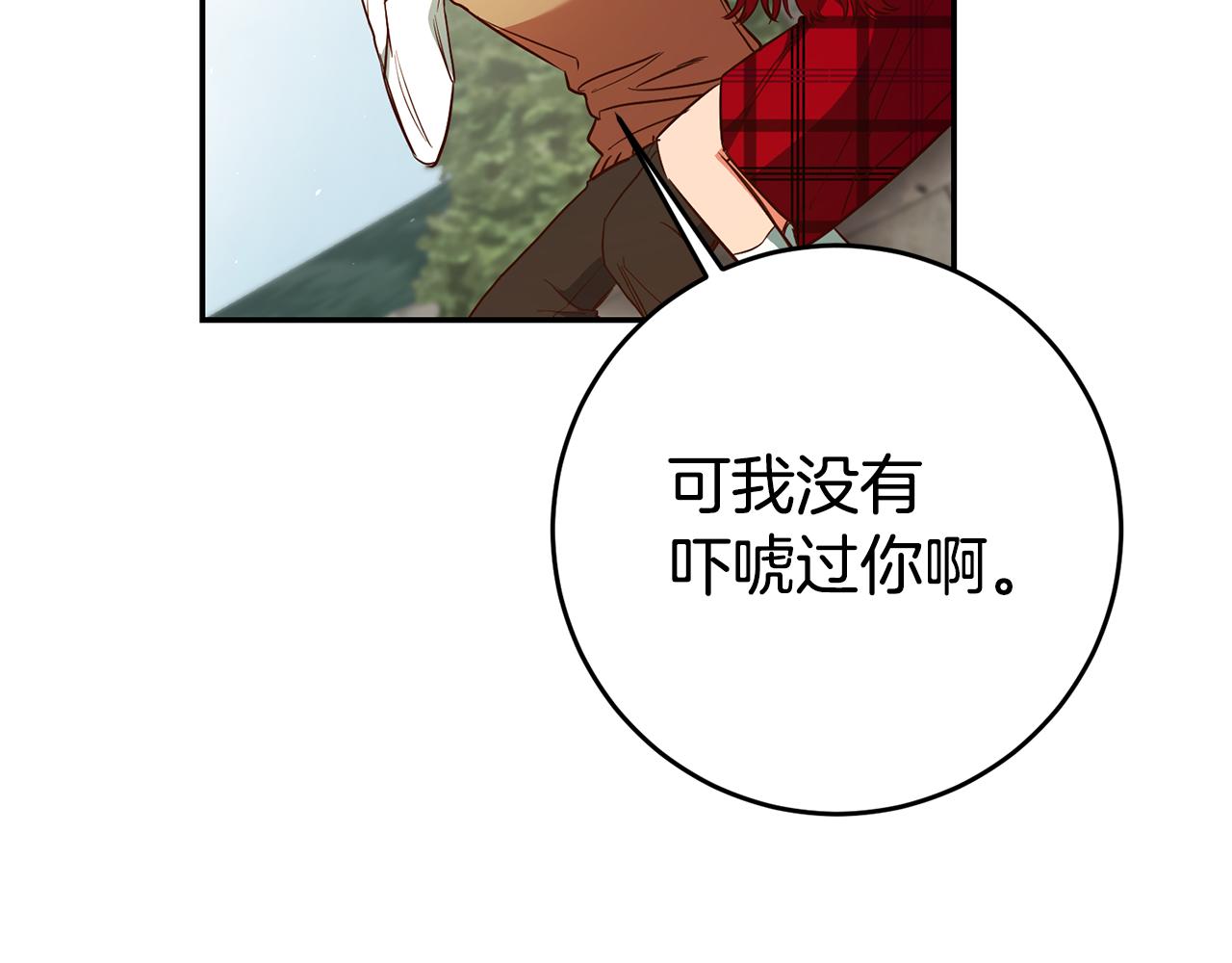 第50话 求喂胡萝卜7