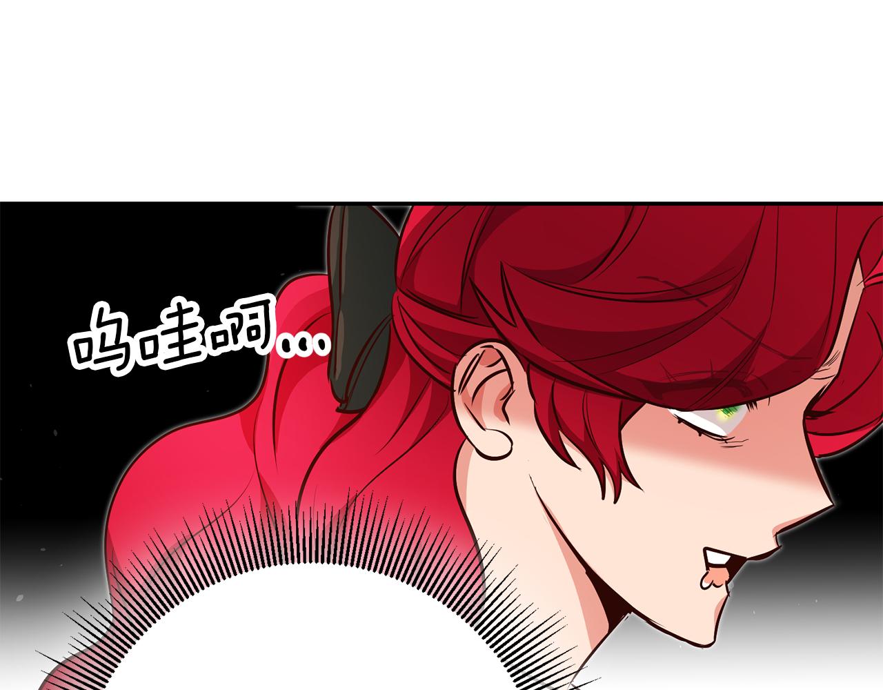 第47话 被抓包了80