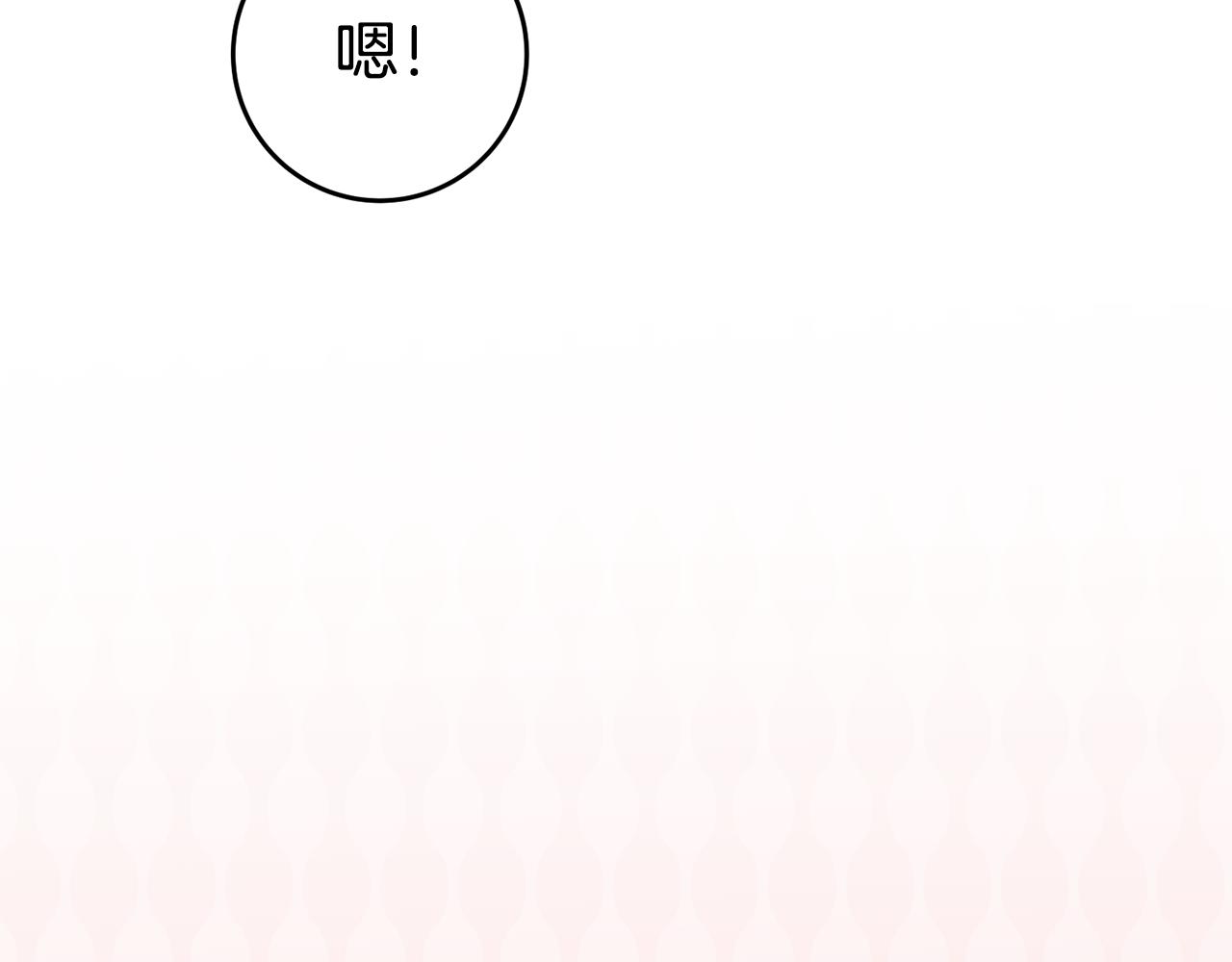 第47话 被抓包了98