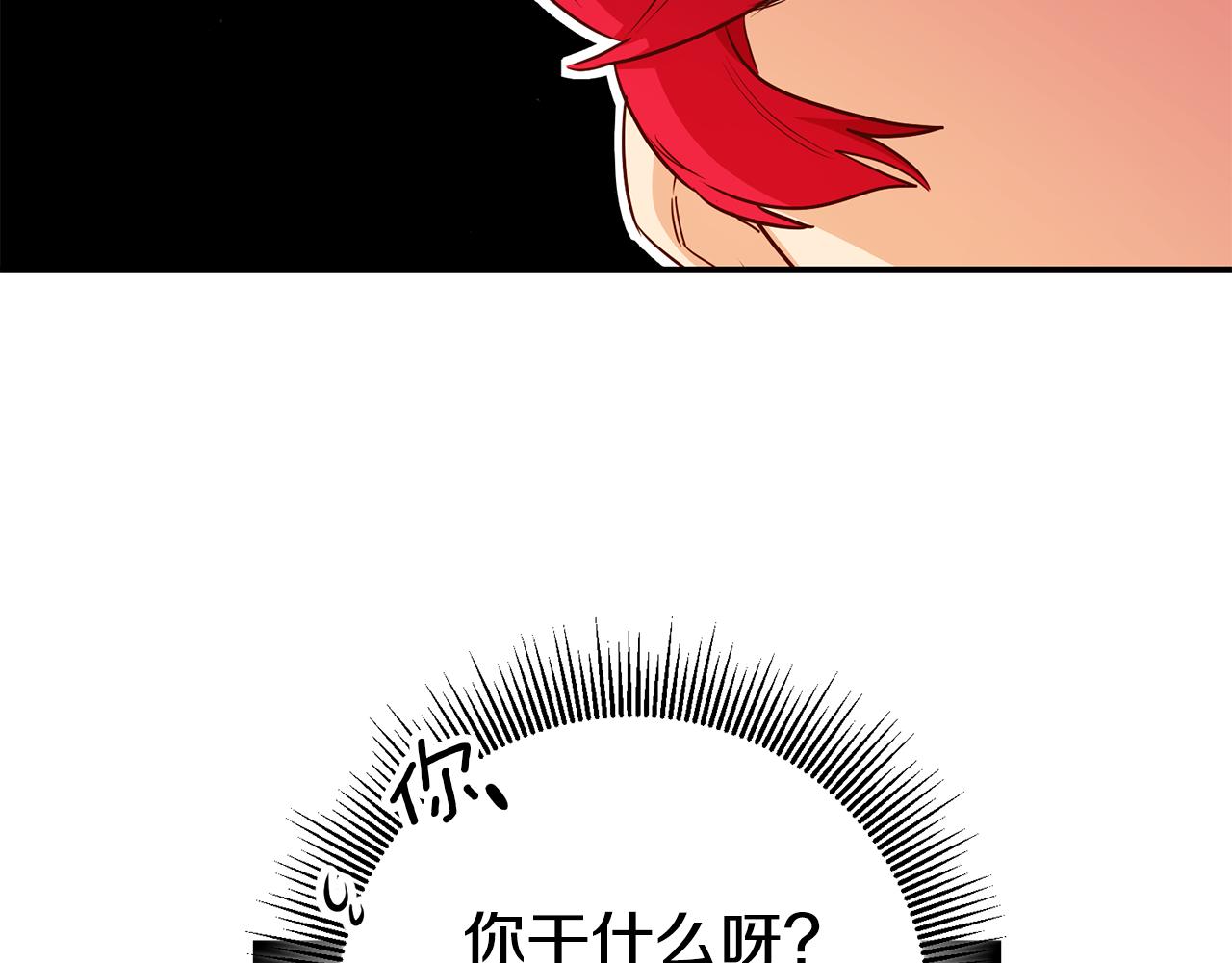 第50话 求喂胡萝卜143
