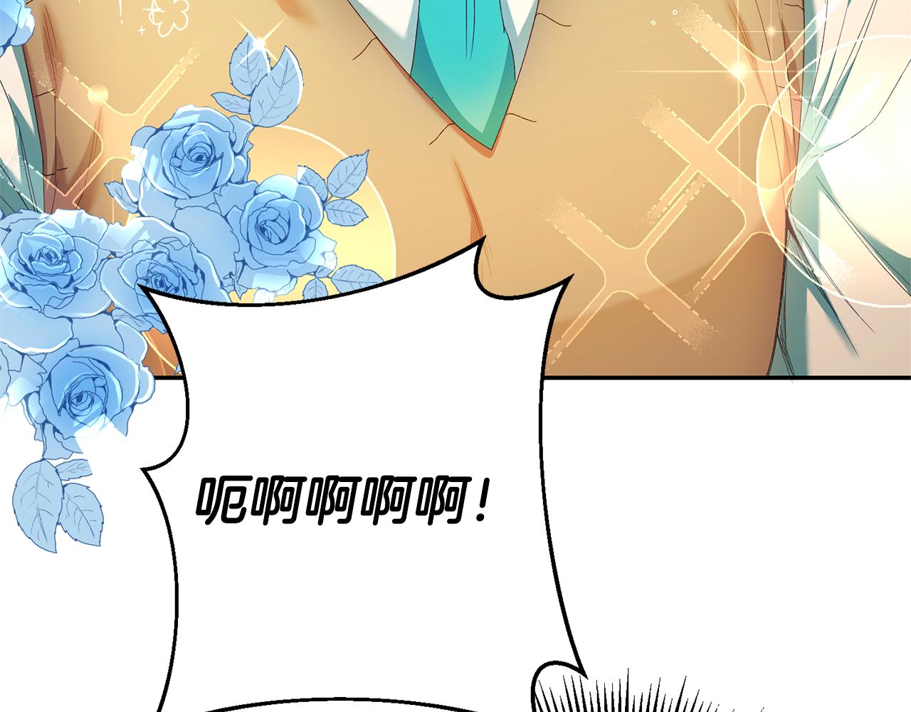 第27话 变态喜欢的是我？113