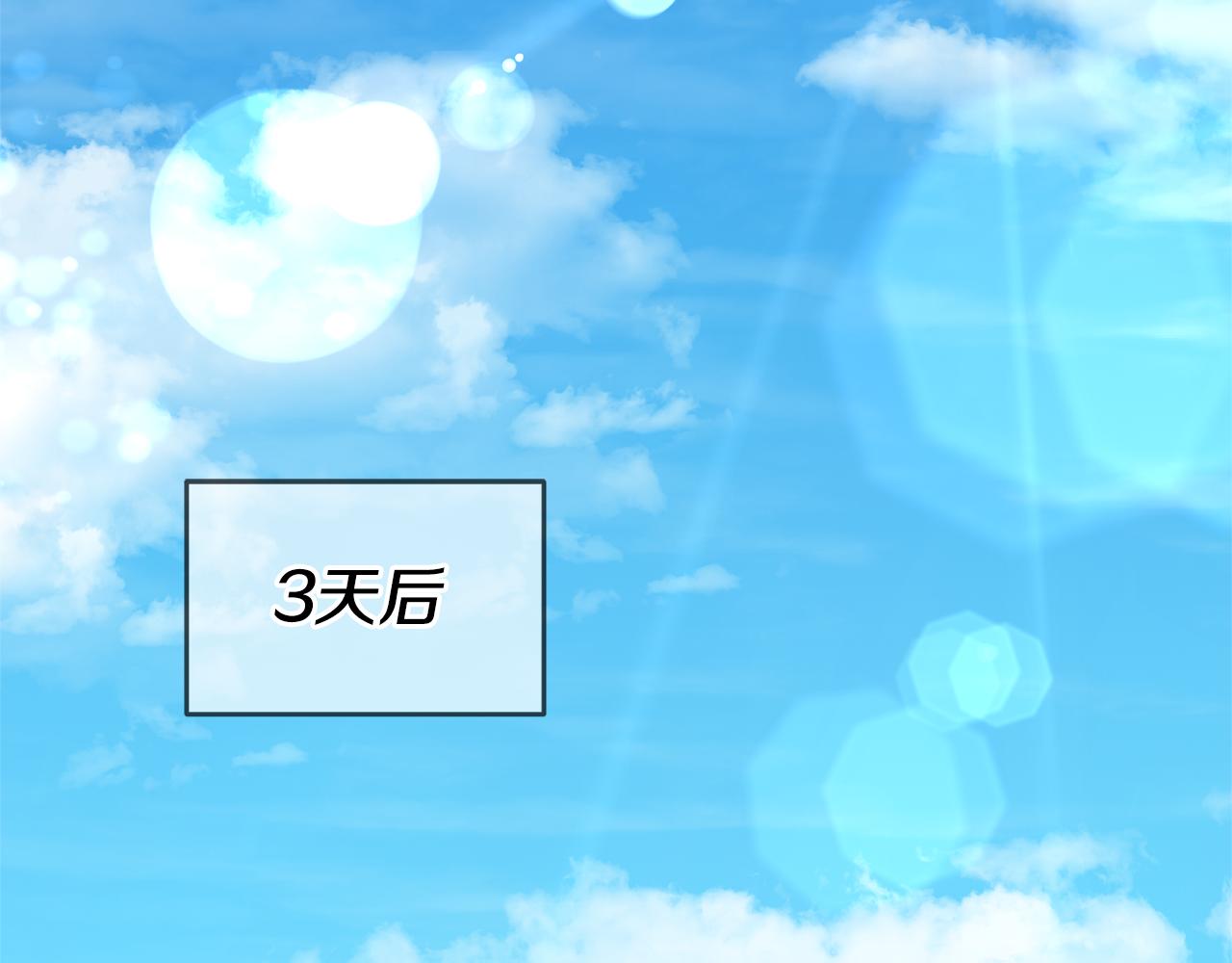 第3话 守护闺蜜90