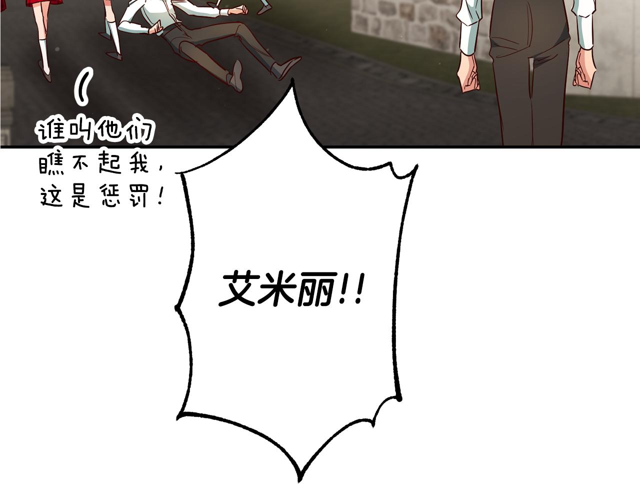 第54话 处分23