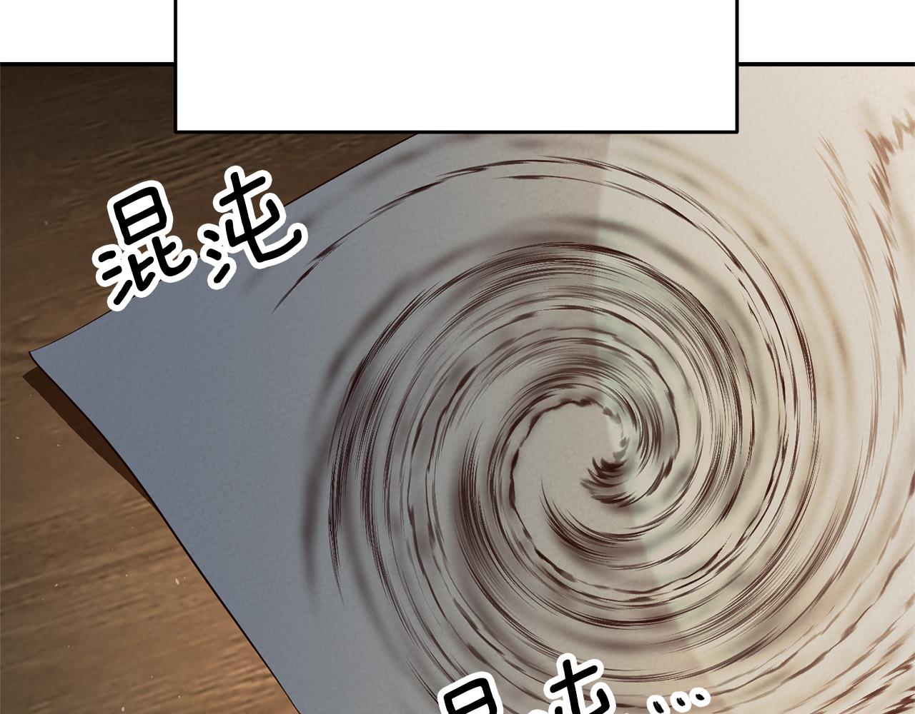 第21话 变态教授149
