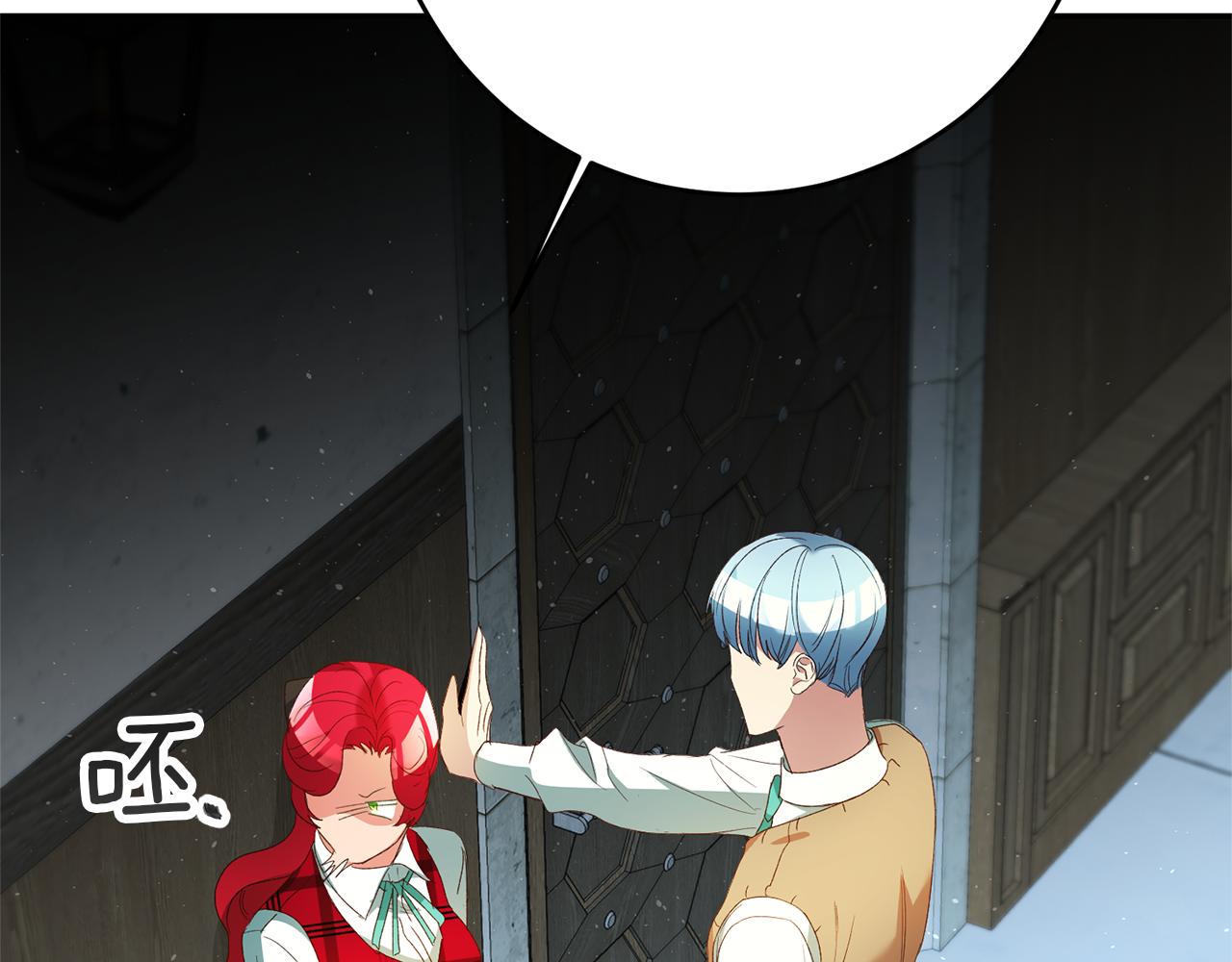 第27话 变态喜欢的是我？79