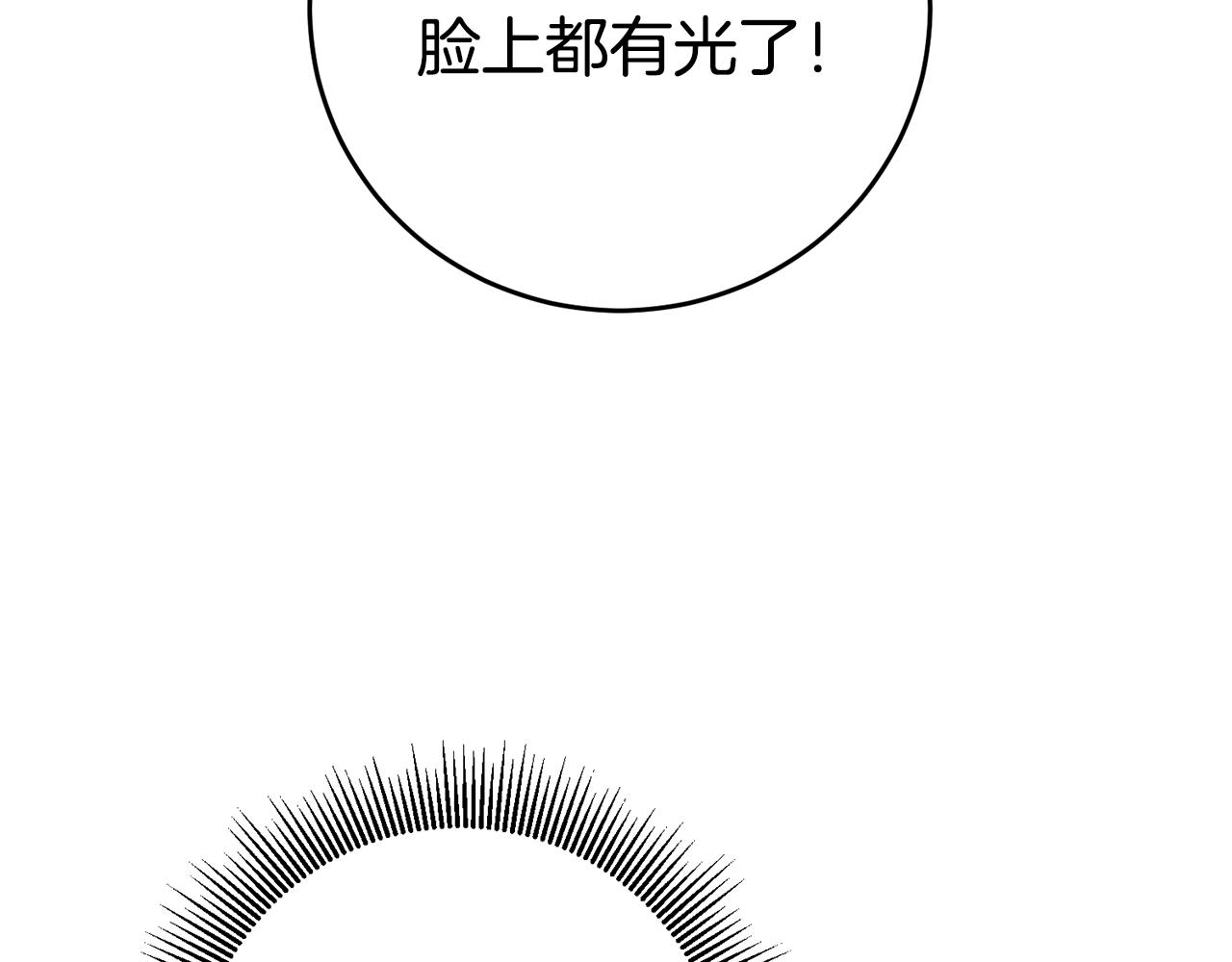 第9话 吃醋了65