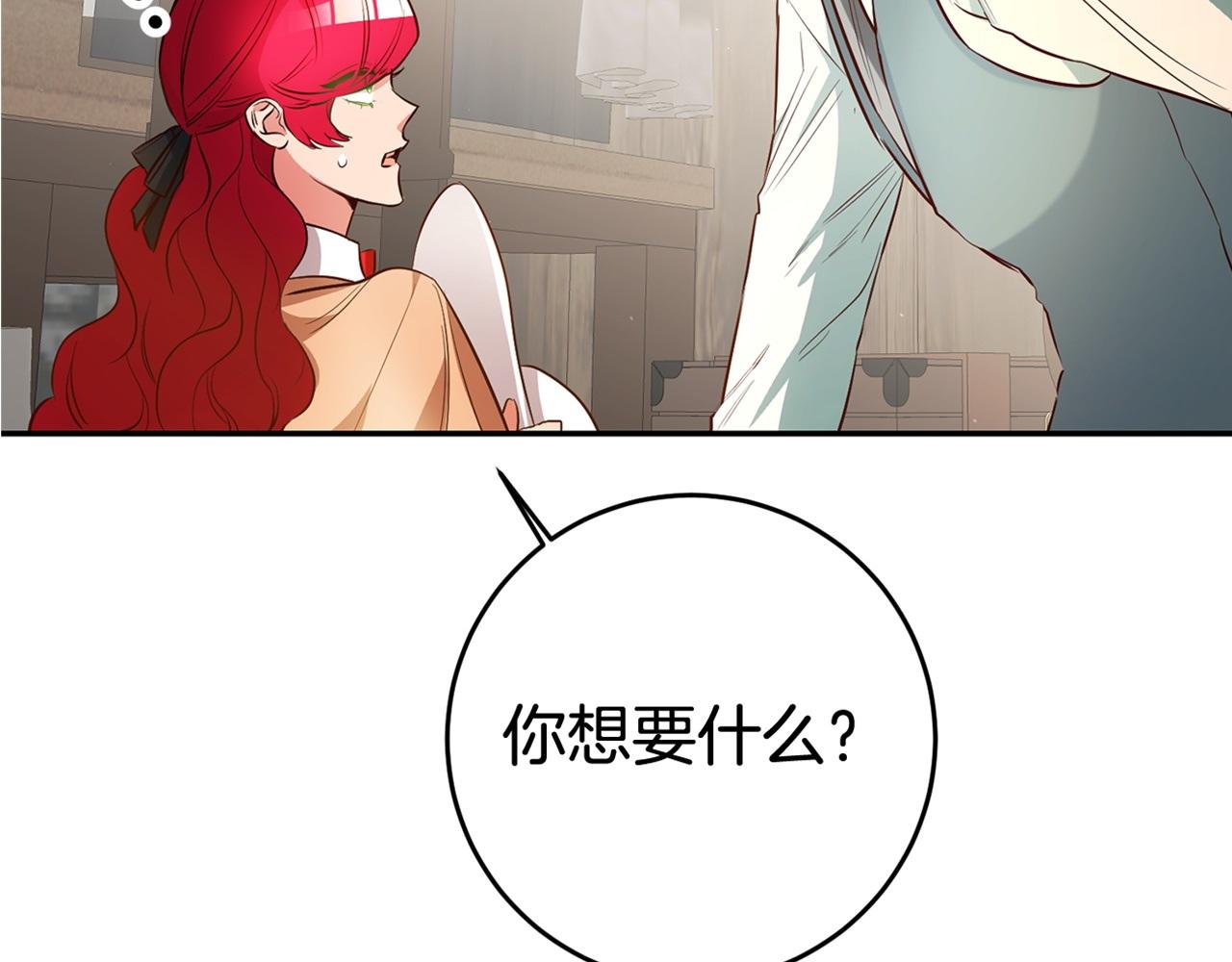 第37话 生日193