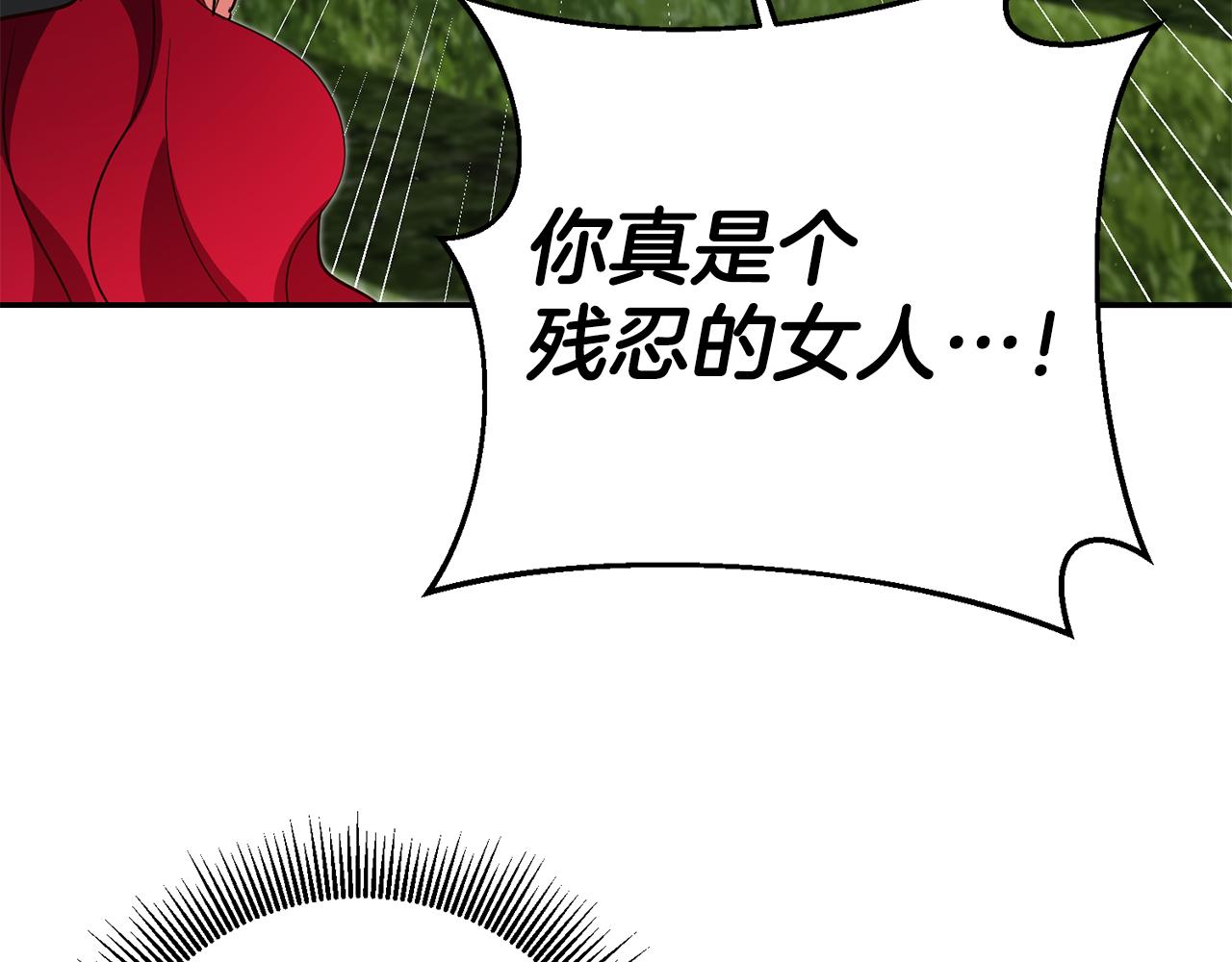 第48话 生气的理由162