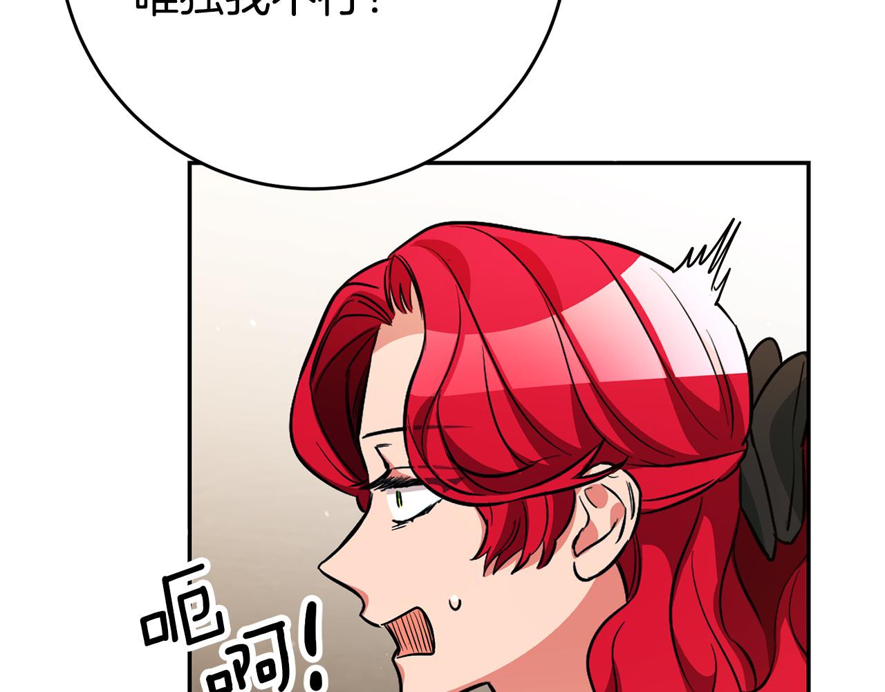 第52话 协商155