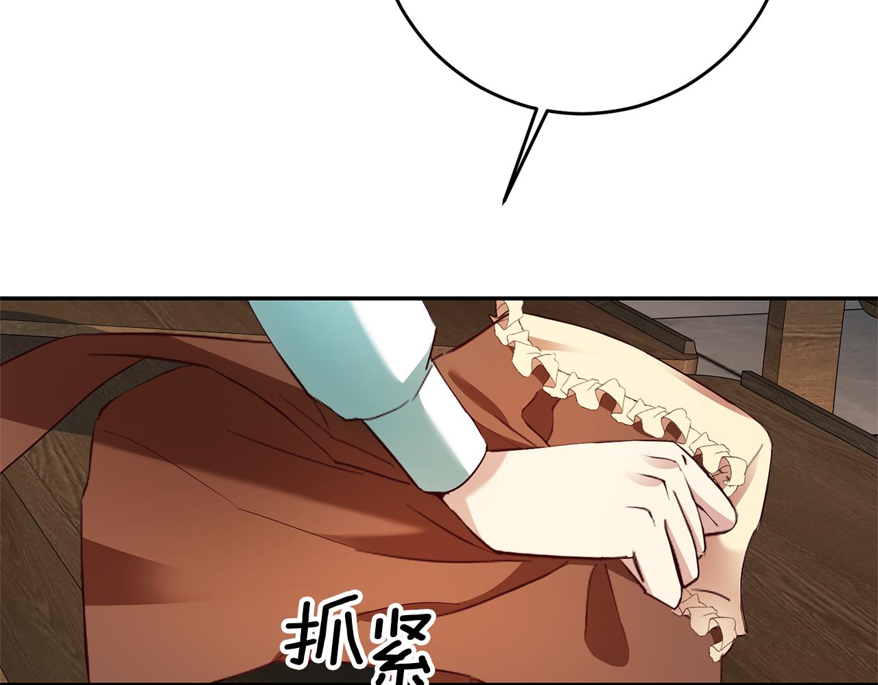 第9话 吃醋了7