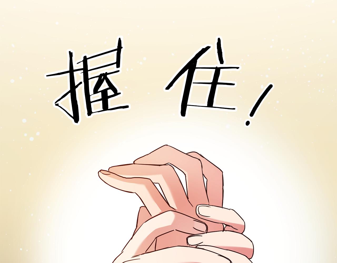 第5话 是谁在造谣23