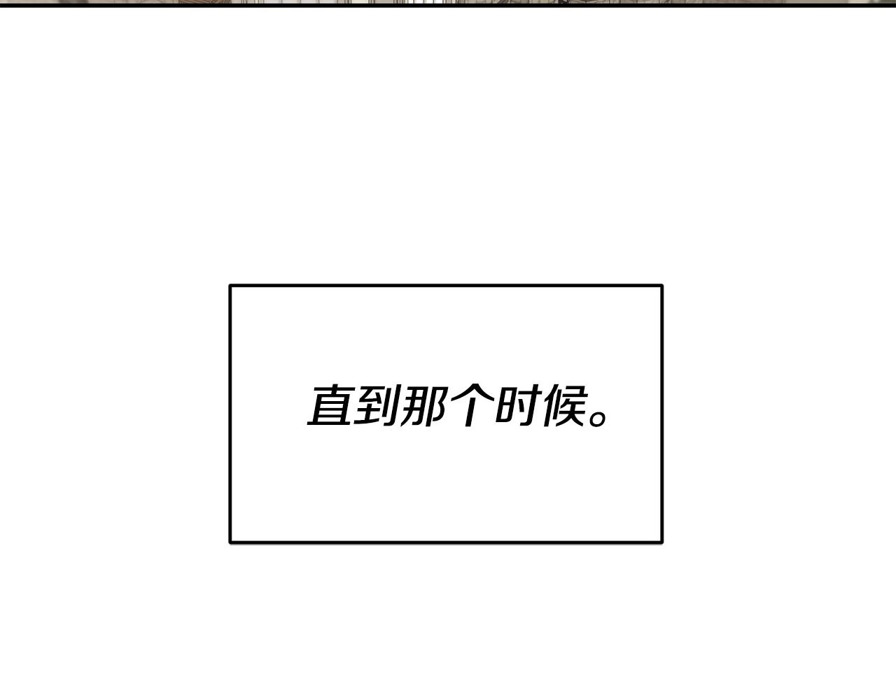 第56话 被诬陷87
