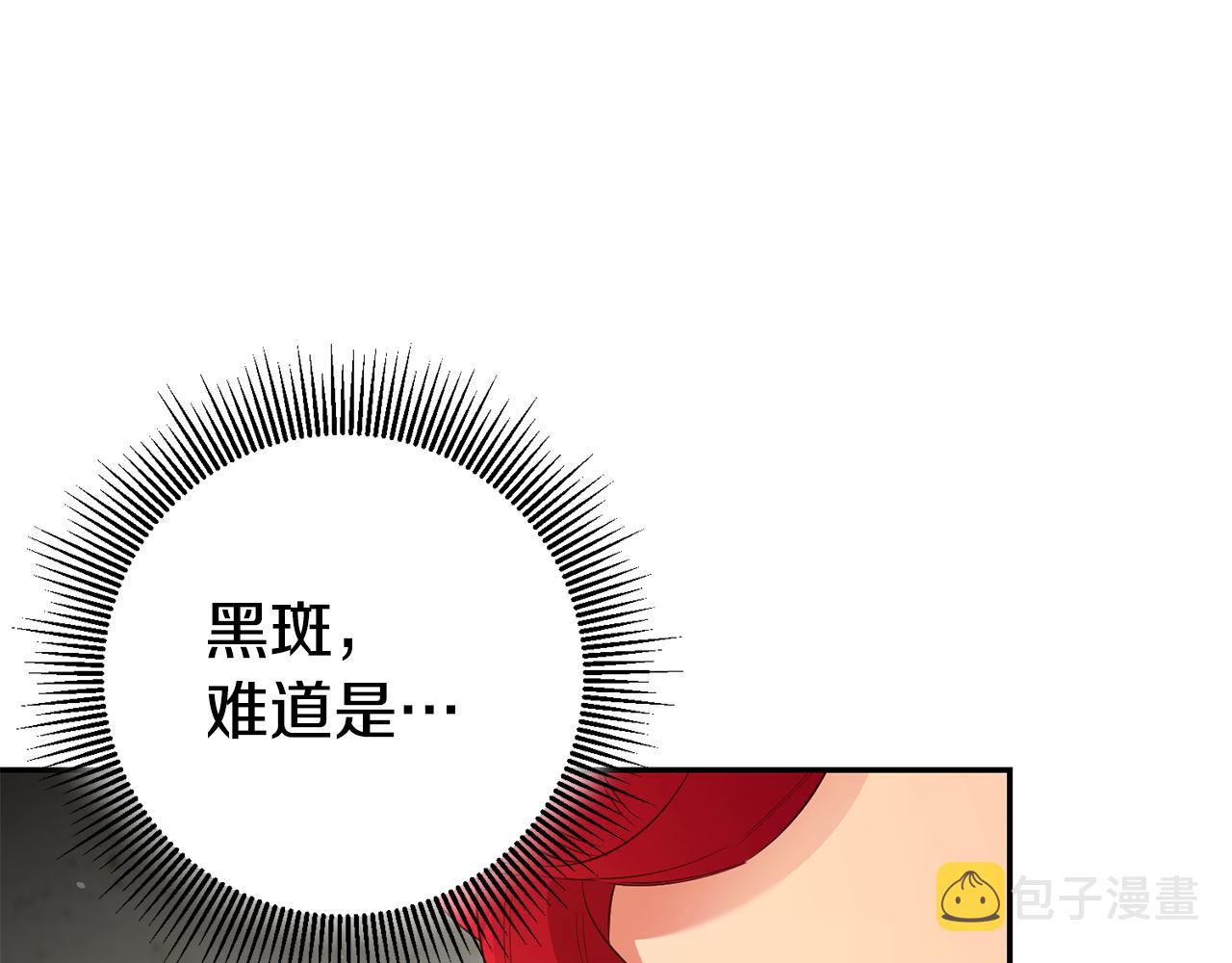 第34话 诅咒109