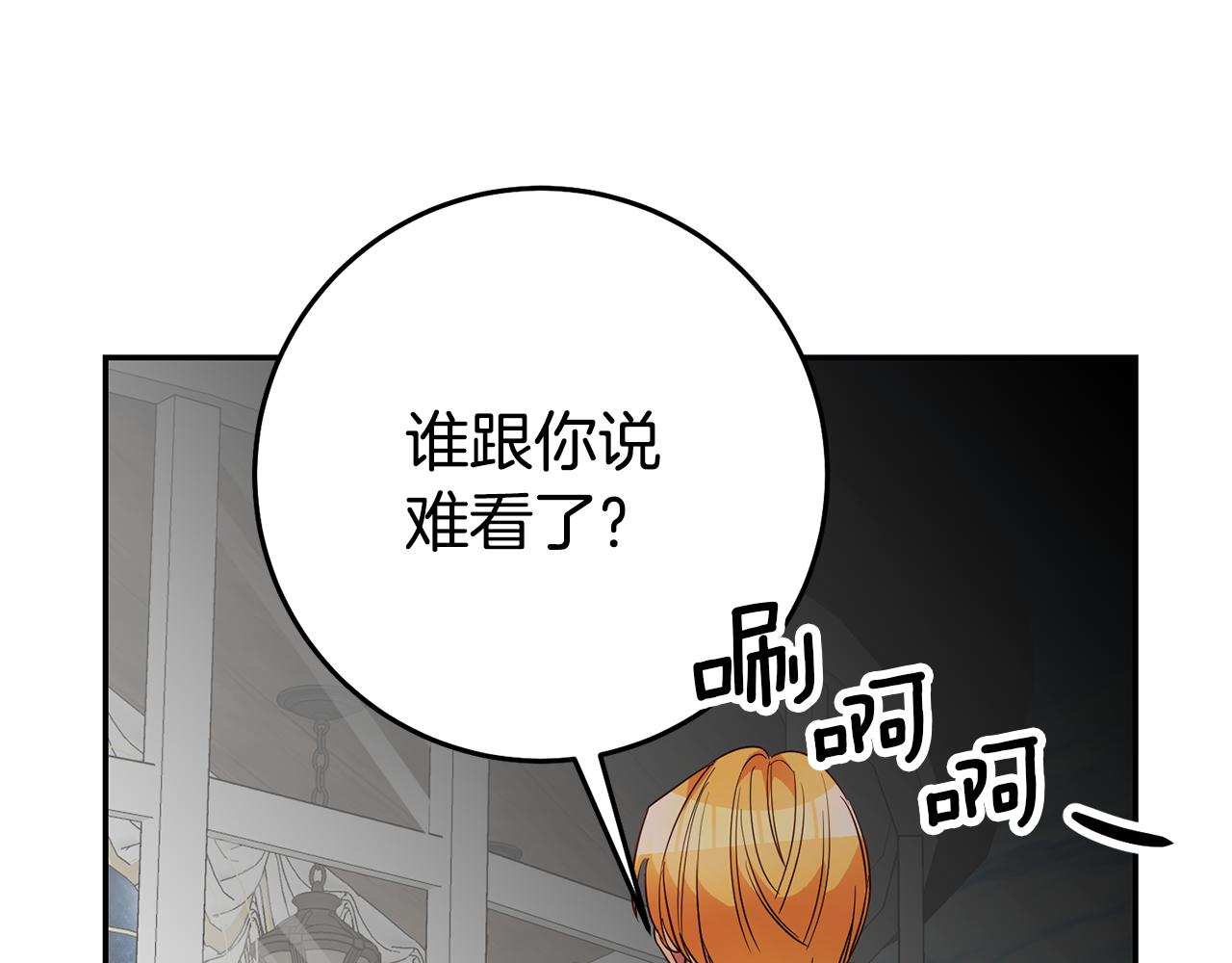第35话 约会前要换装152